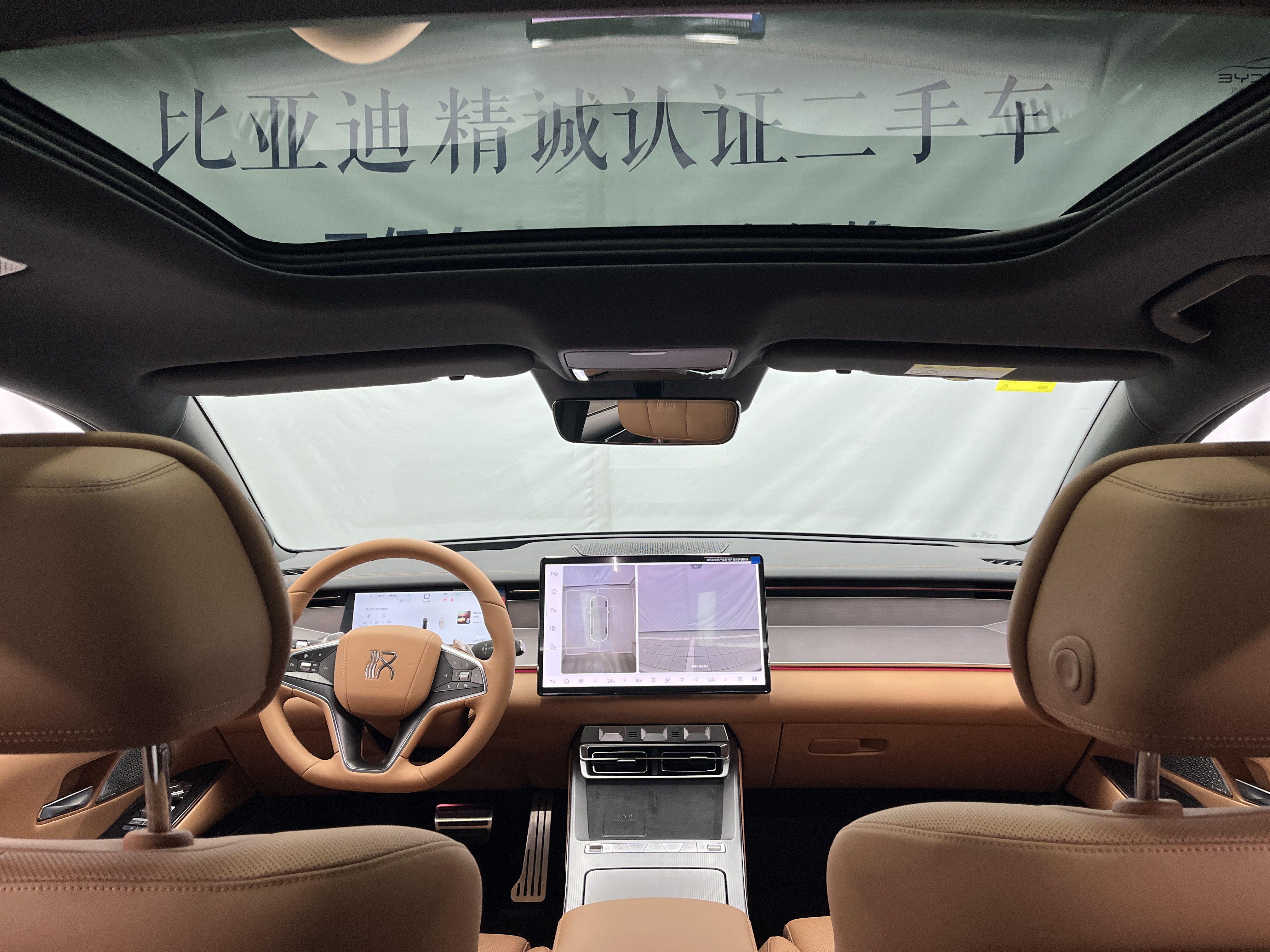 BYD HanL 2025 car image #16