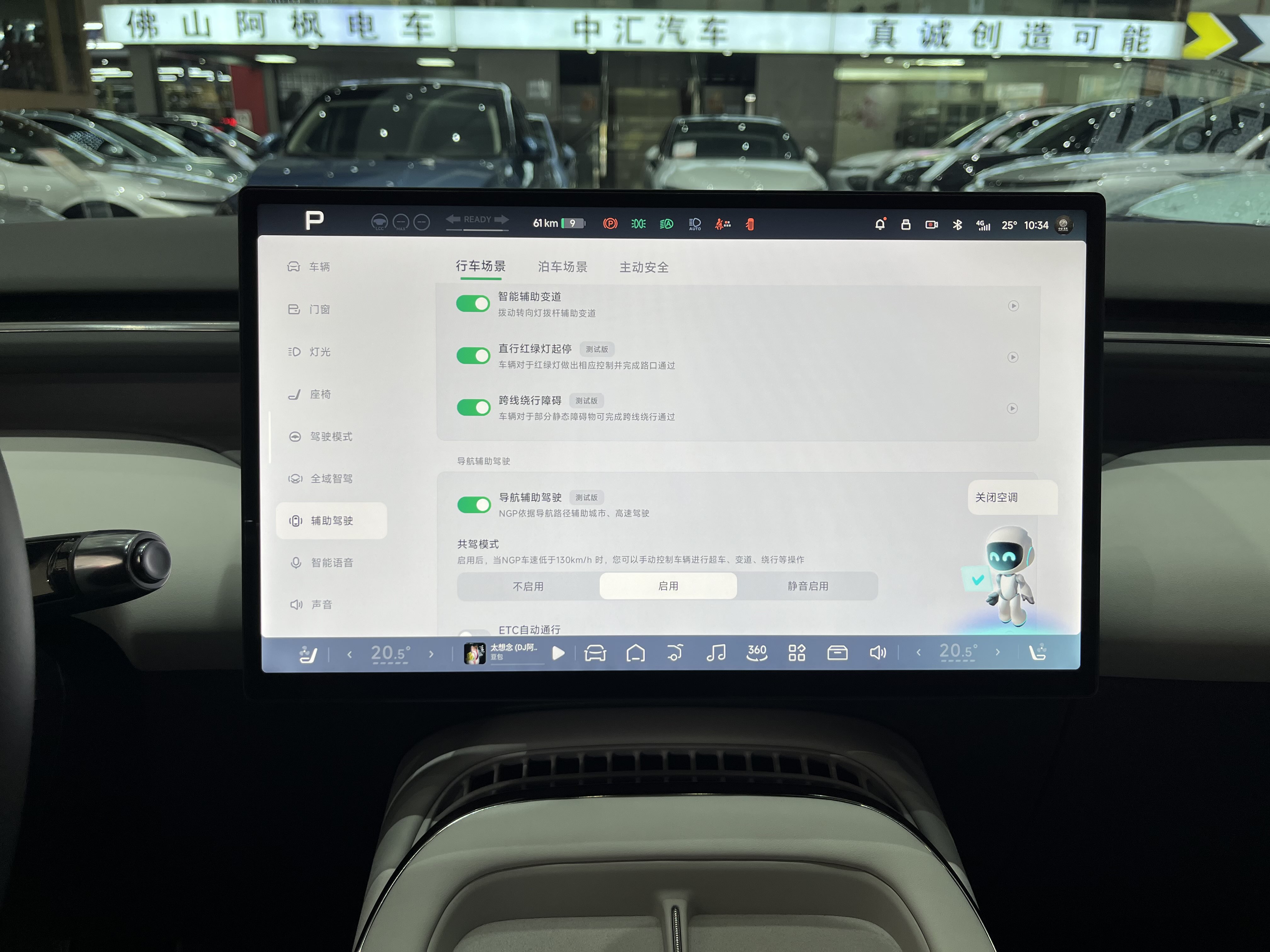 Xpeng G7 2025 immagine di auto #16