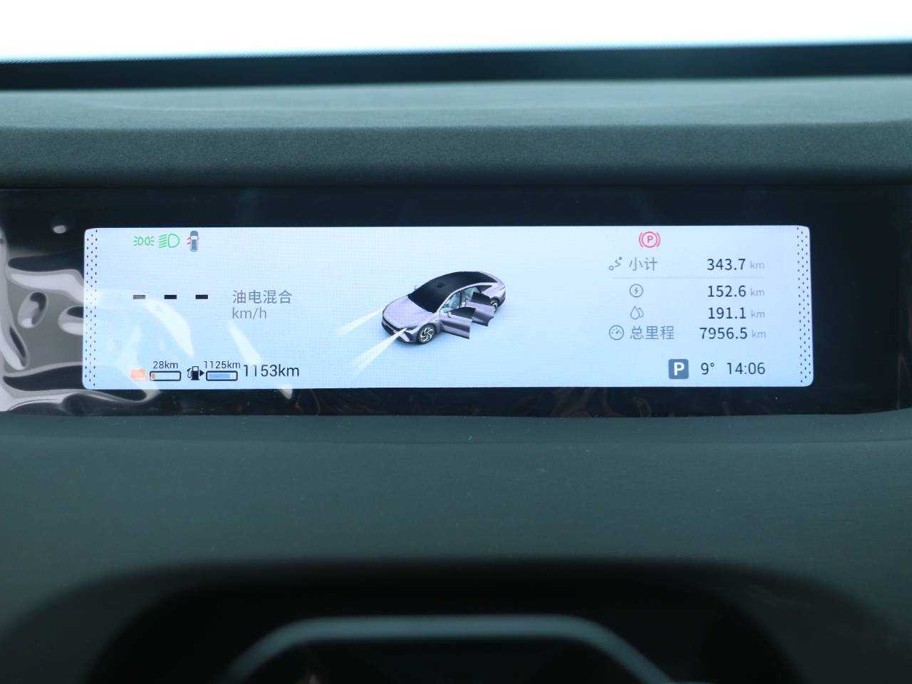 Exceed Stellar Era ES 2025 immagine di auto #16