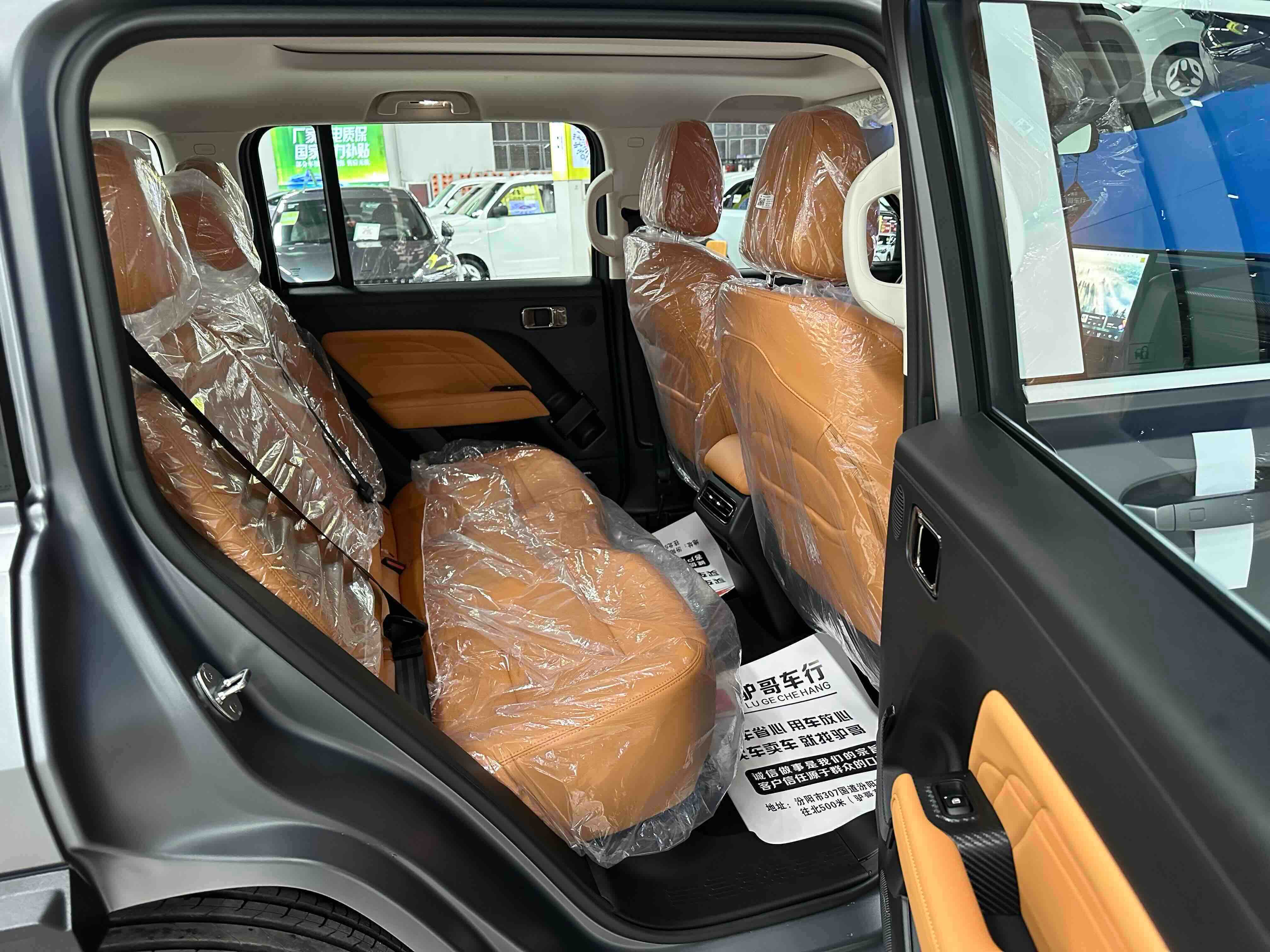 Haval Raptor New Energy 2026 #16 Haval Raptor New Energy 2026 car image #16