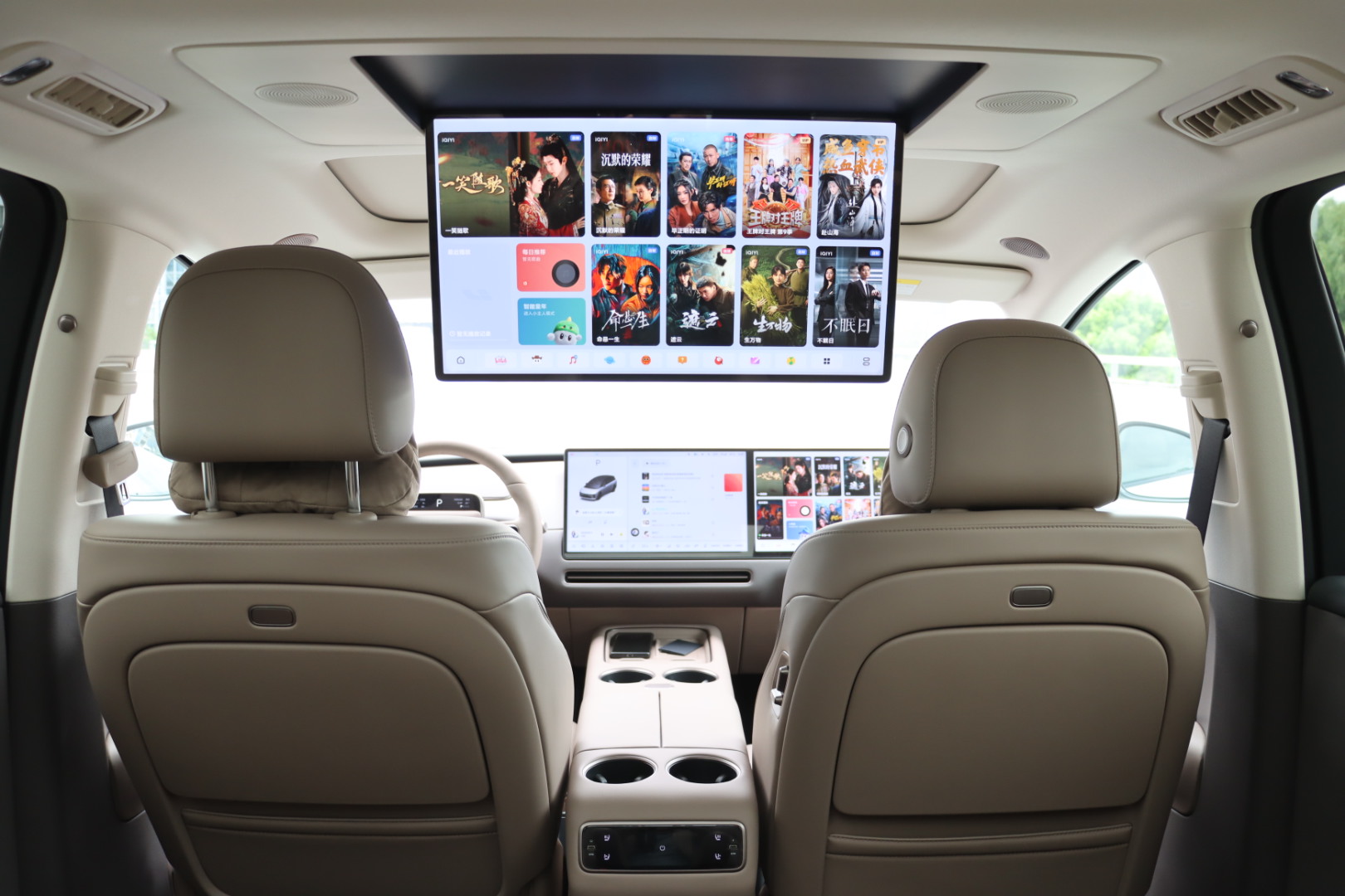 Li i8 2025 image de voiture #16