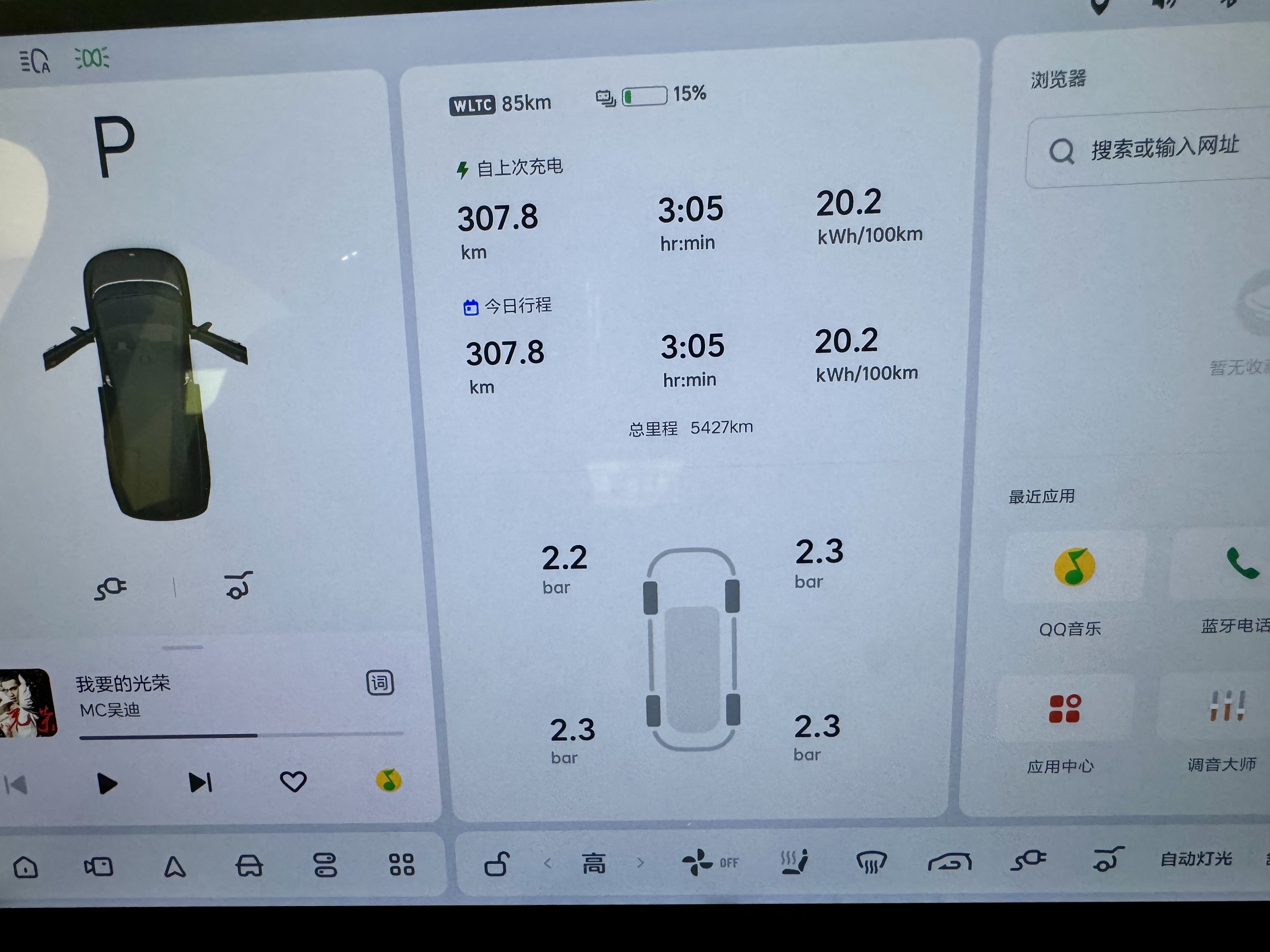 理想汽车 理想i6 2025 汽车图片 #16