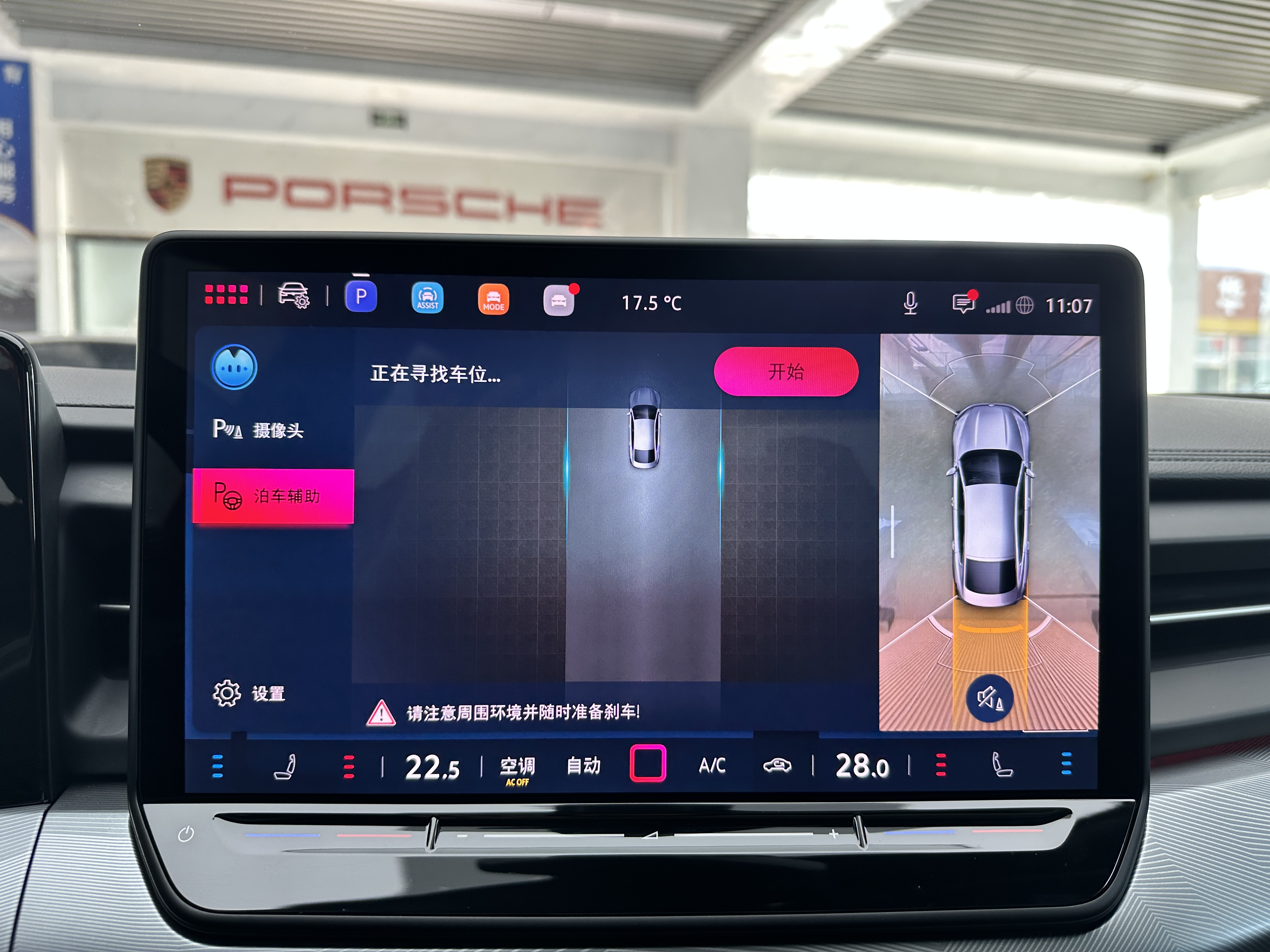 Volkswagen Lamando 2025 car image #16