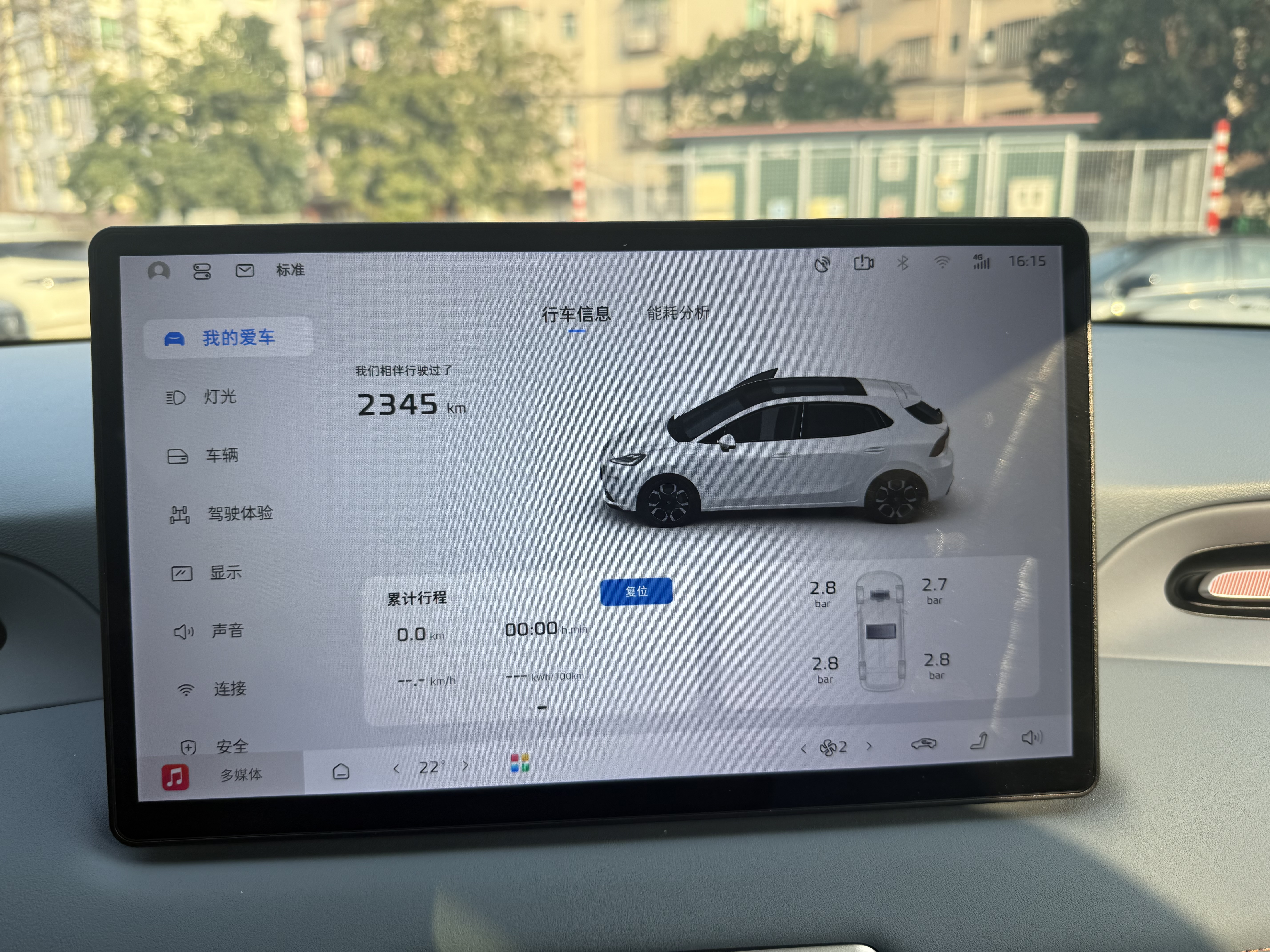 MG 2025 car image #16
