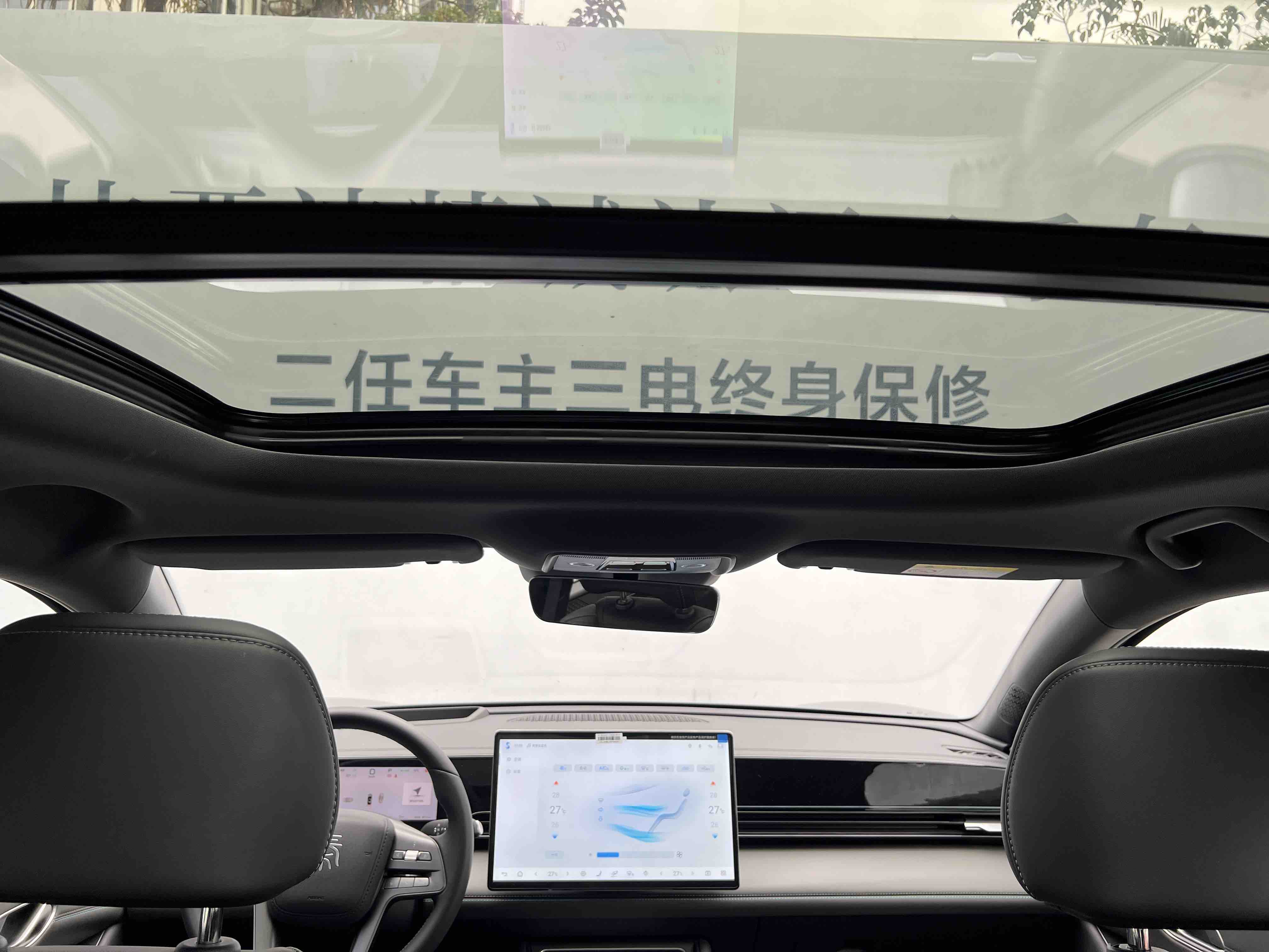 BYD Qin L 2025 #16 BYD Qin L 2025 car image #16