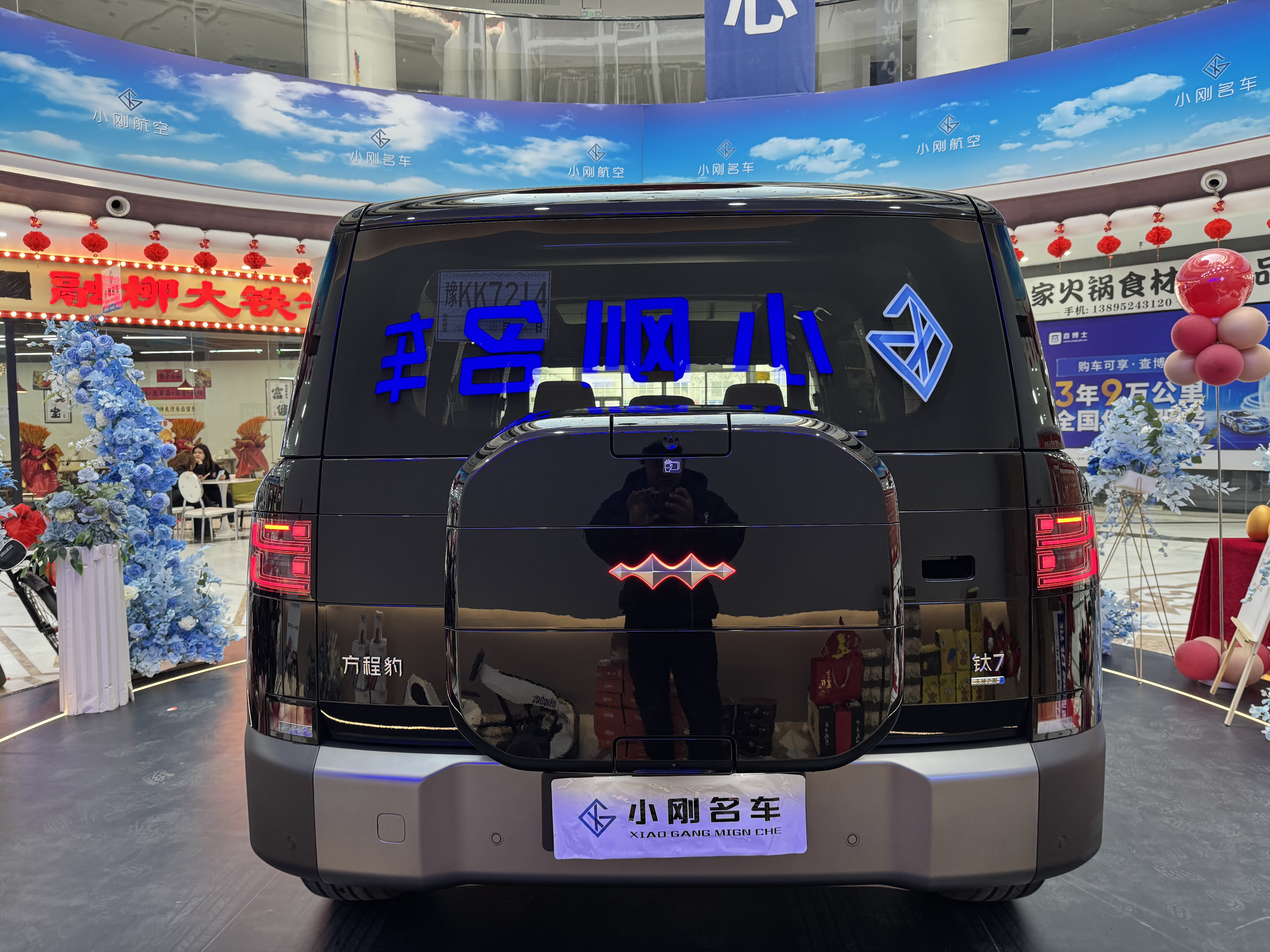 FangChengBao Tiger 7 2026 car image #16