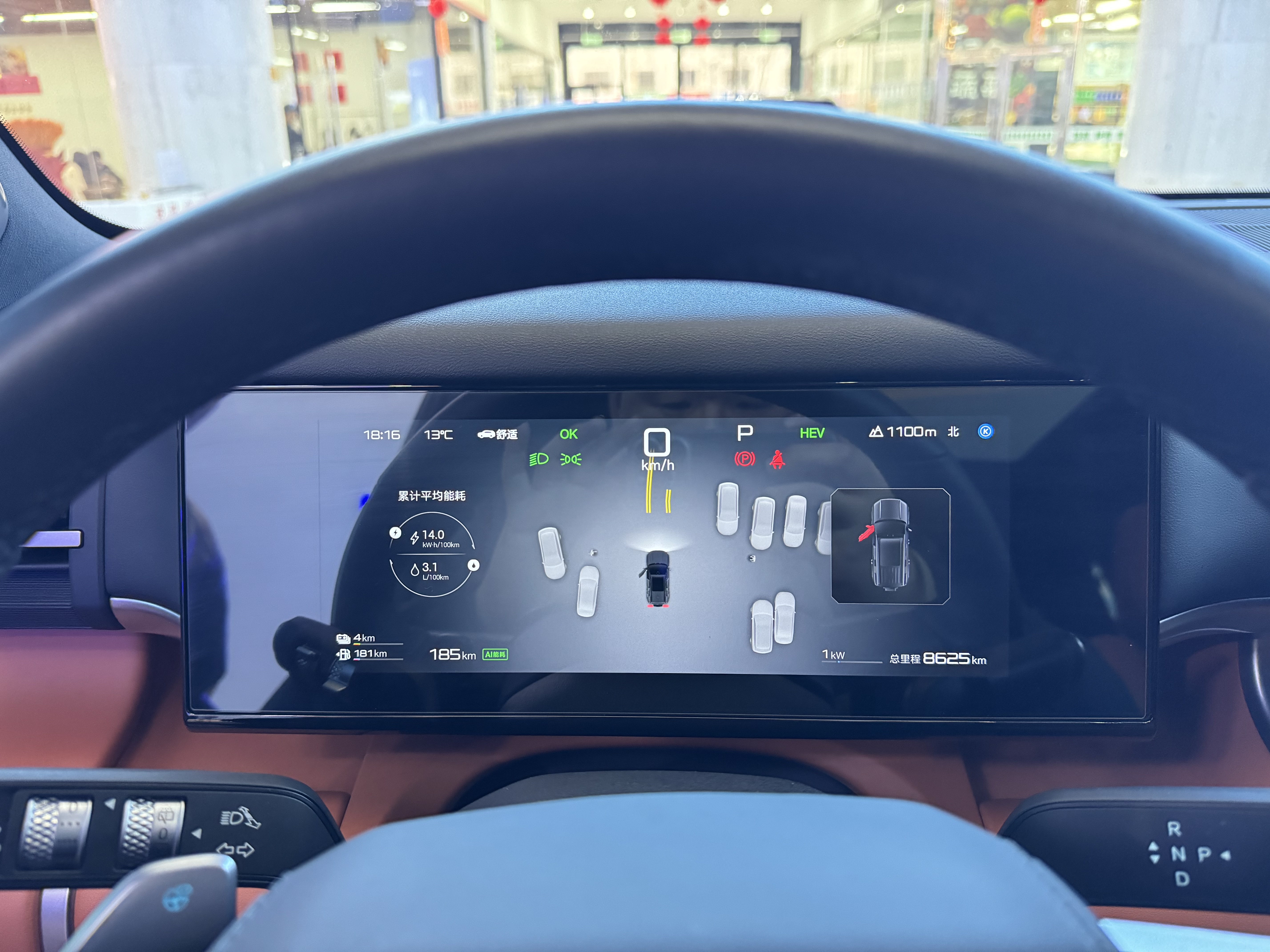 FangChengBao Tiger 7 2025 car image #16