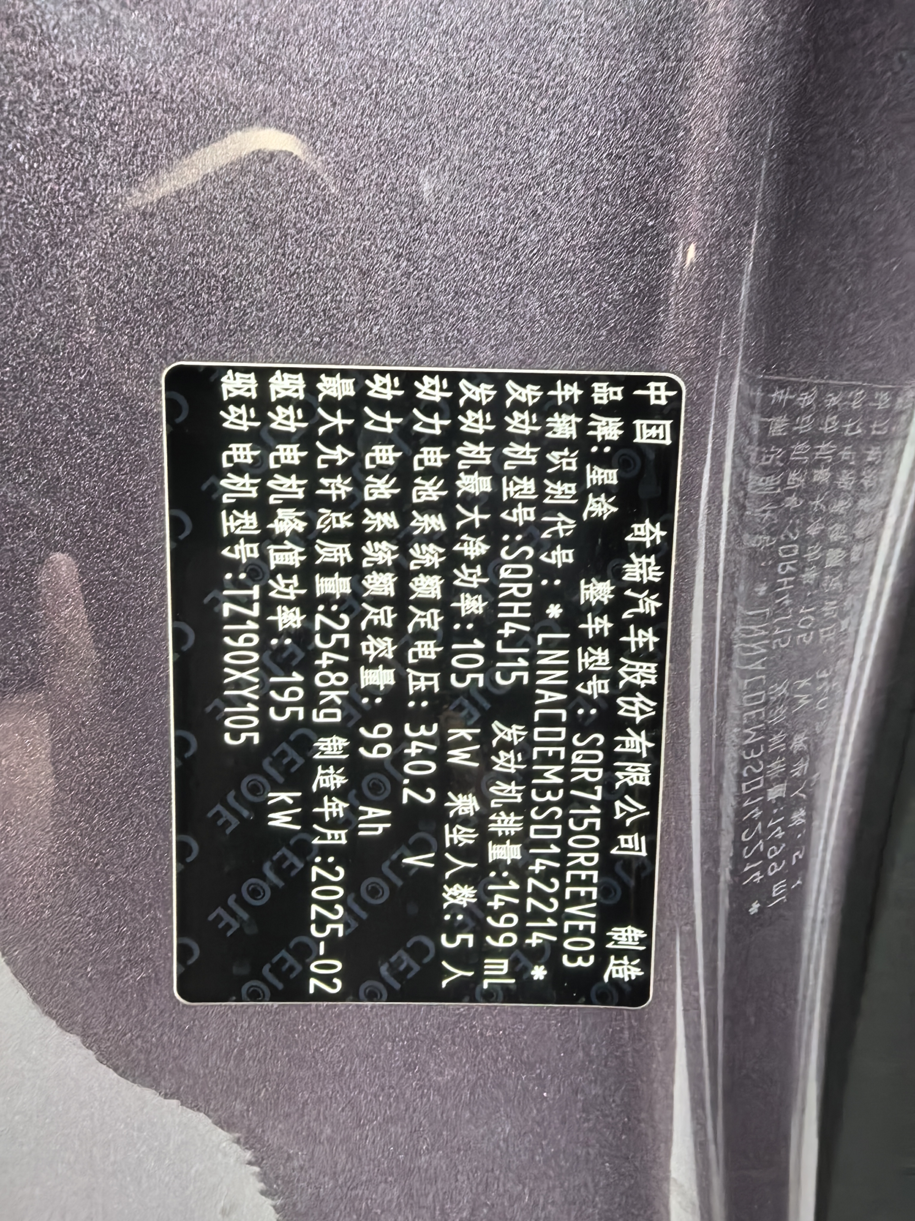 Exceed Stellar Era ES 2025 car image #16