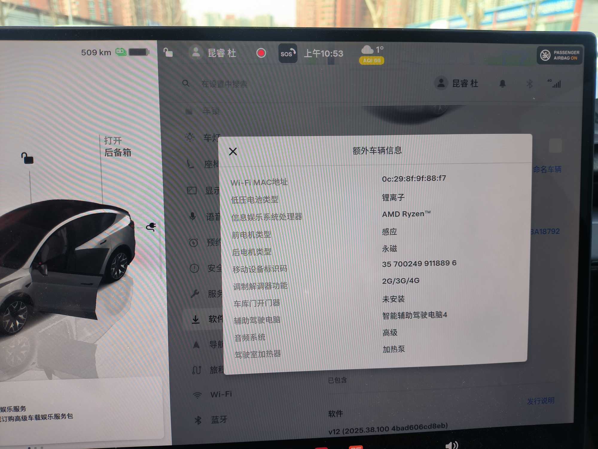 Tesla Model Y L 2025 изображение автомобиля #16