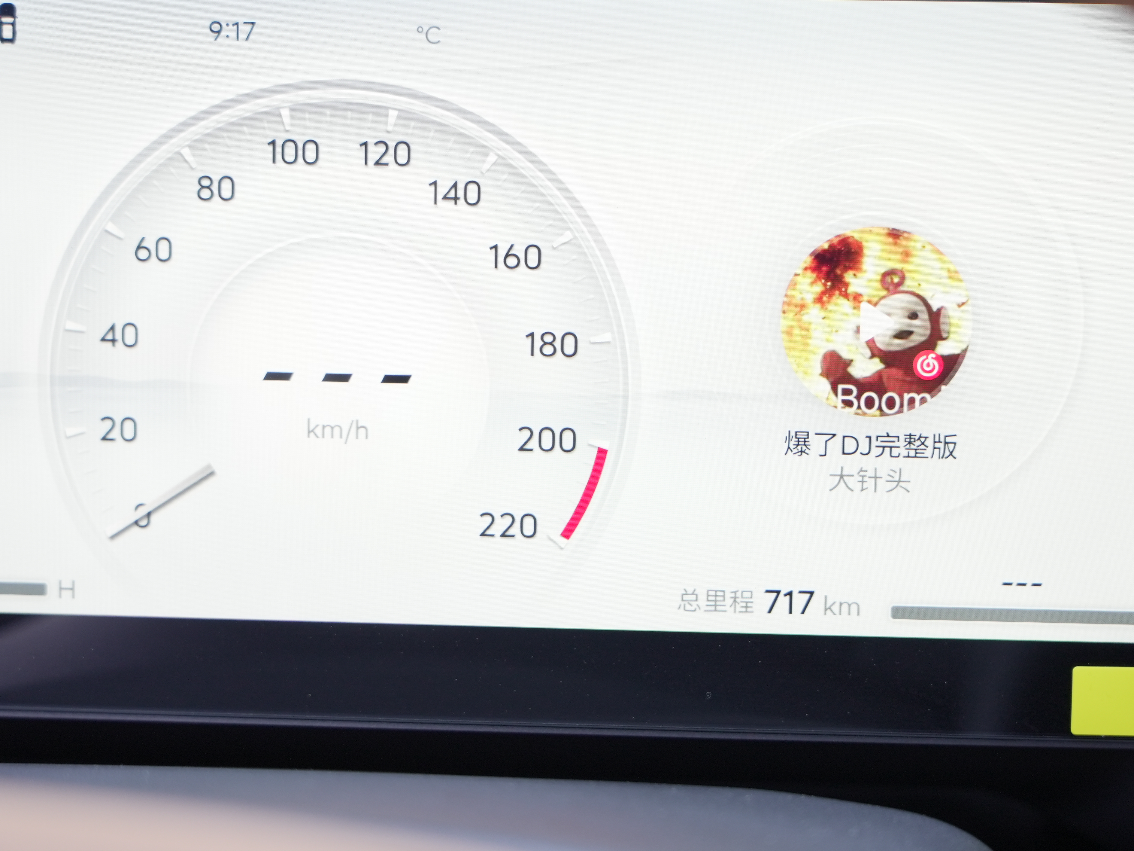 Jetour X70L 2026 car image #16