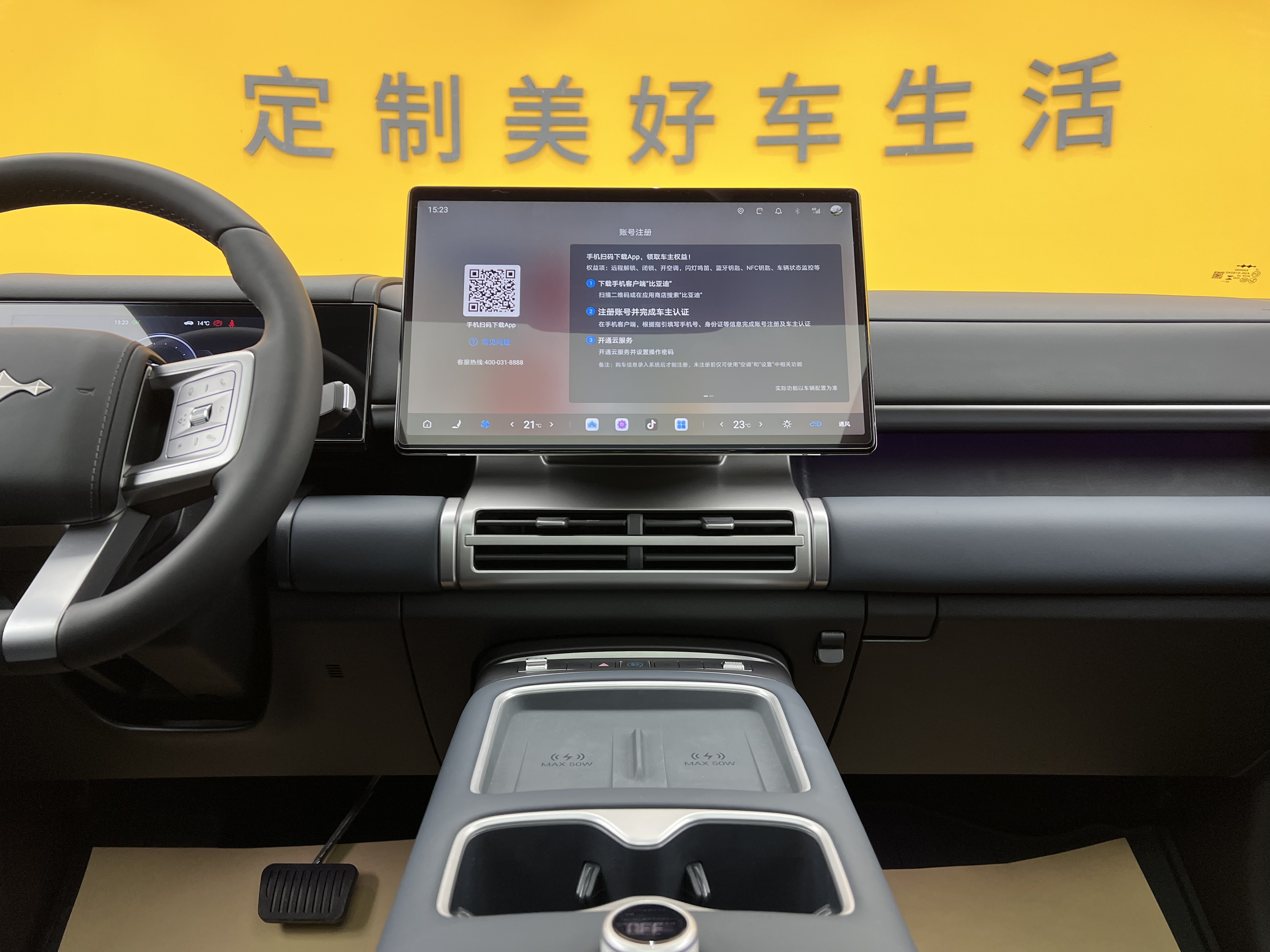 FangChengBao Tiger 7 2026 car image #16