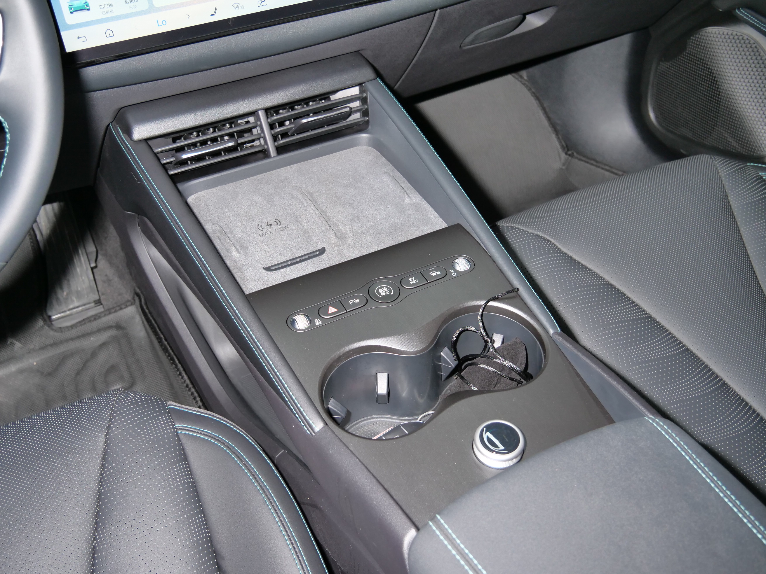 BYD Seal 06 DM-i 2025 #16 BYD Seal 06 DM-i 2025 immagine di auto #16