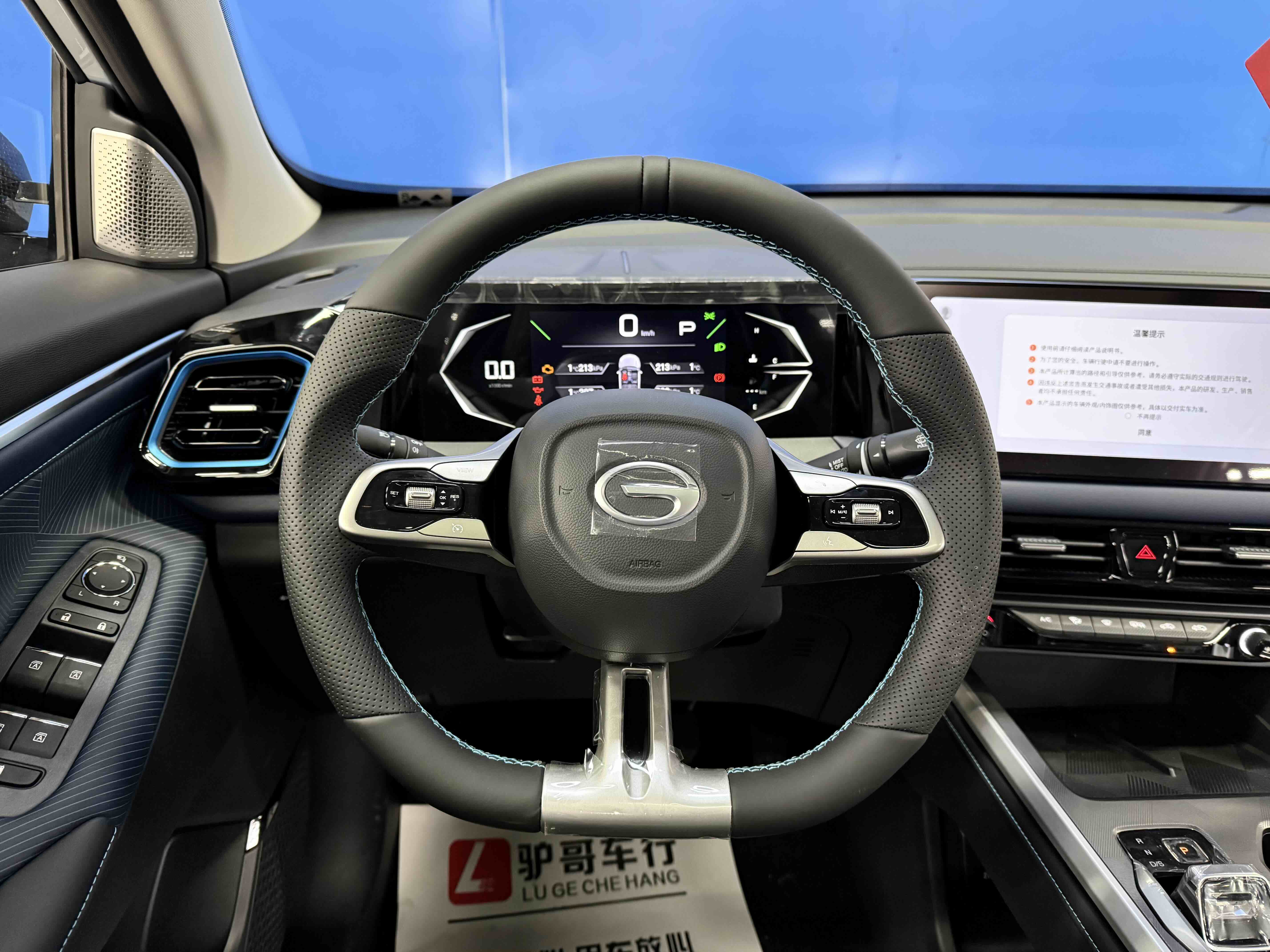 GAC Trumpchi GS3 2026 car image #16