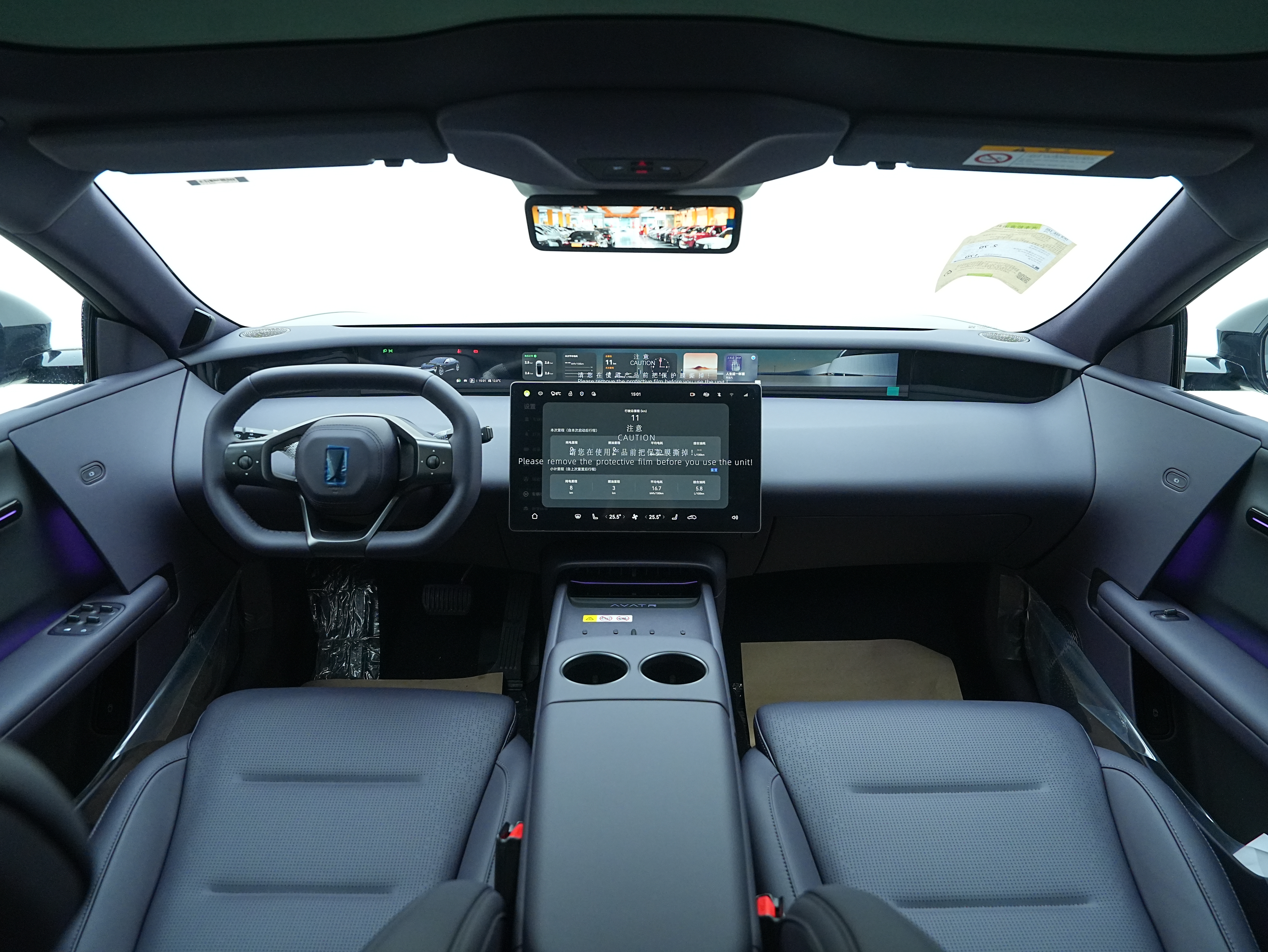 Avatr 06 2026 car image #16