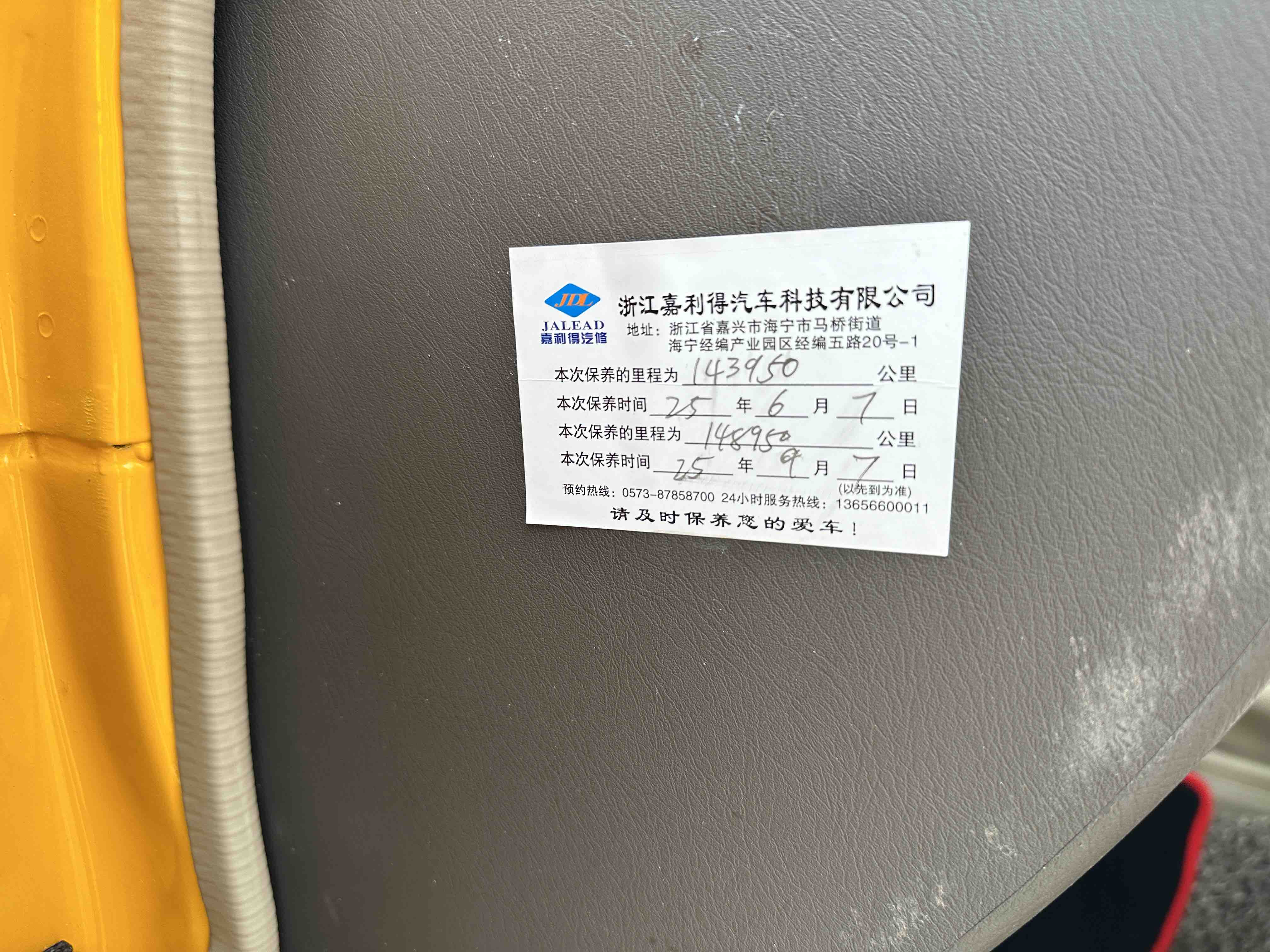 日产 日产ZN厢式车 2015 汽车图片 #16