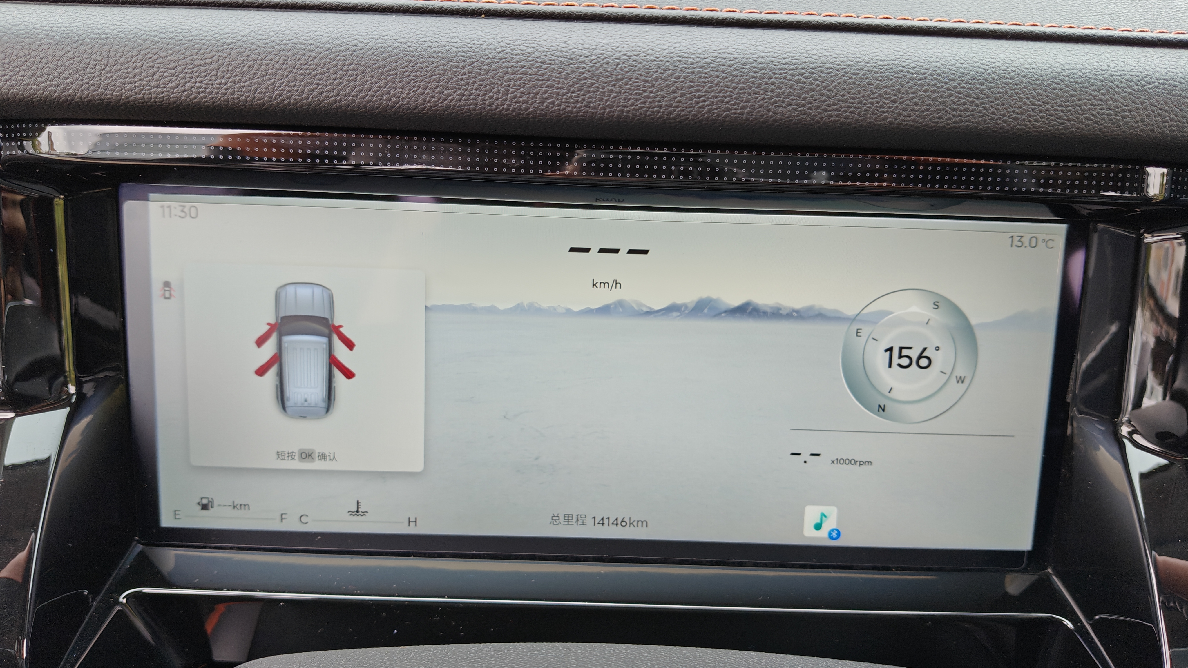 Jetour 2025 car image #16