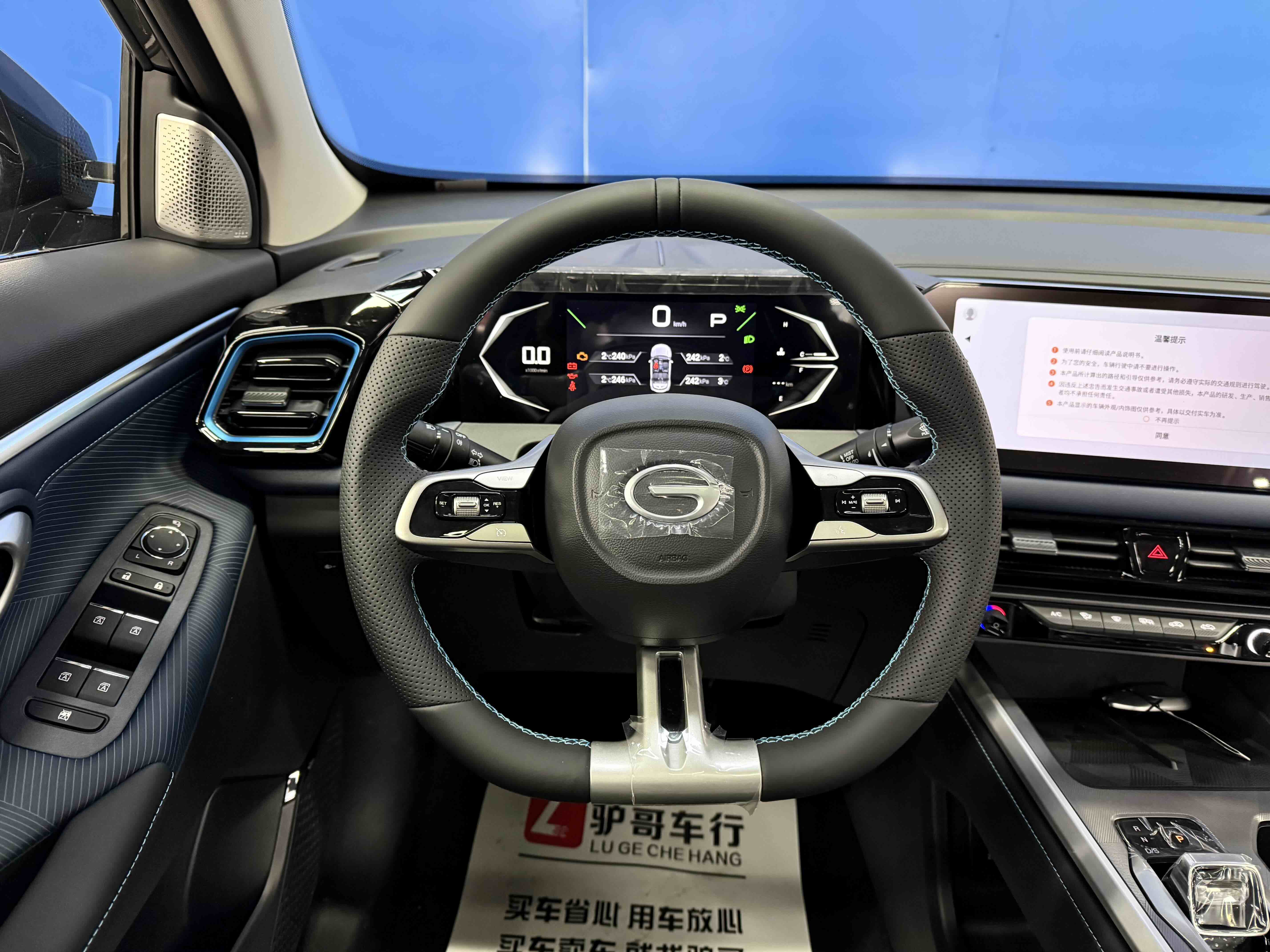 GAC Trumpchi GS3 2026 car image #16