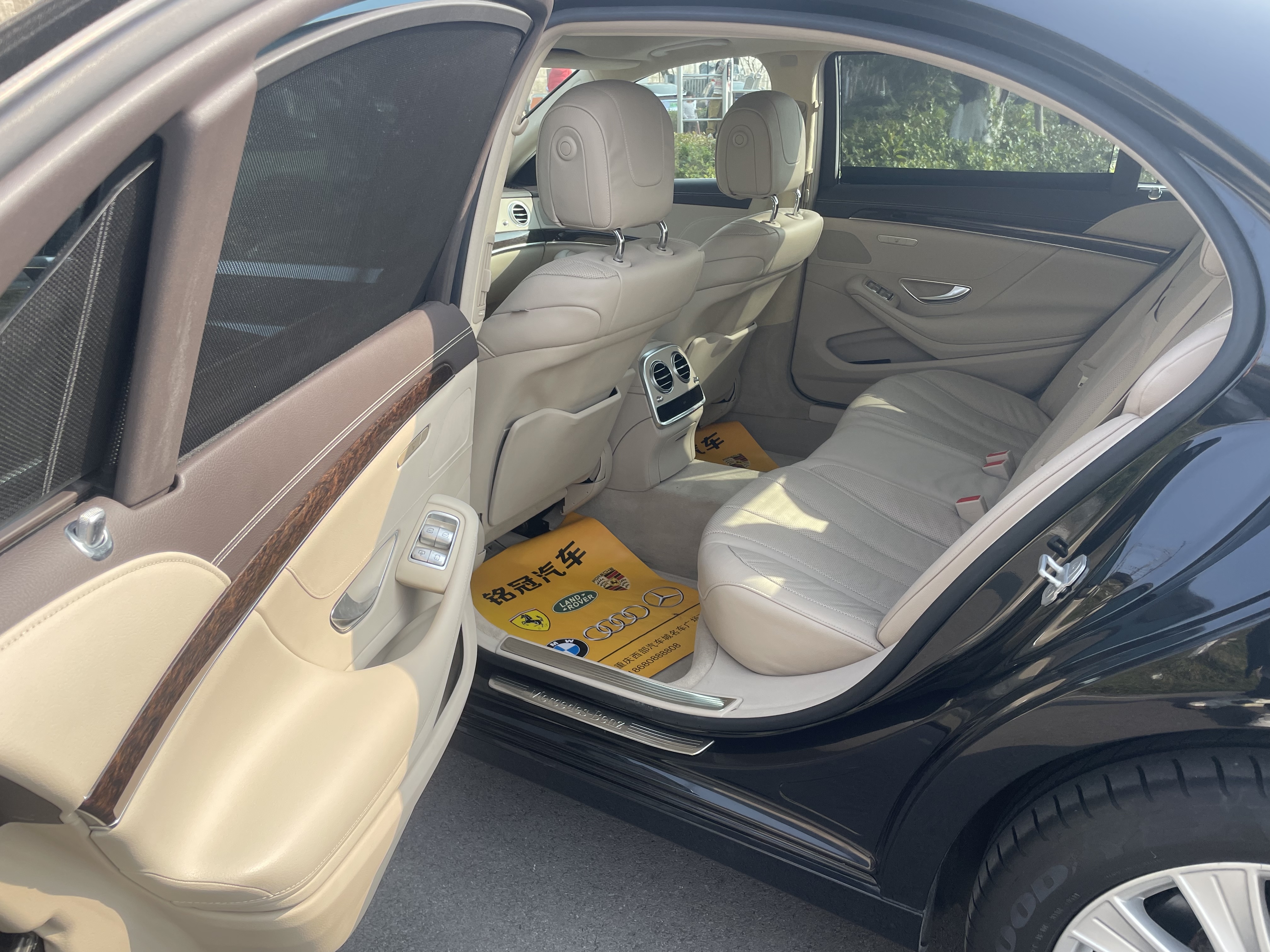 Mercedes-Benz S Class 2014 صورة سيارة #16