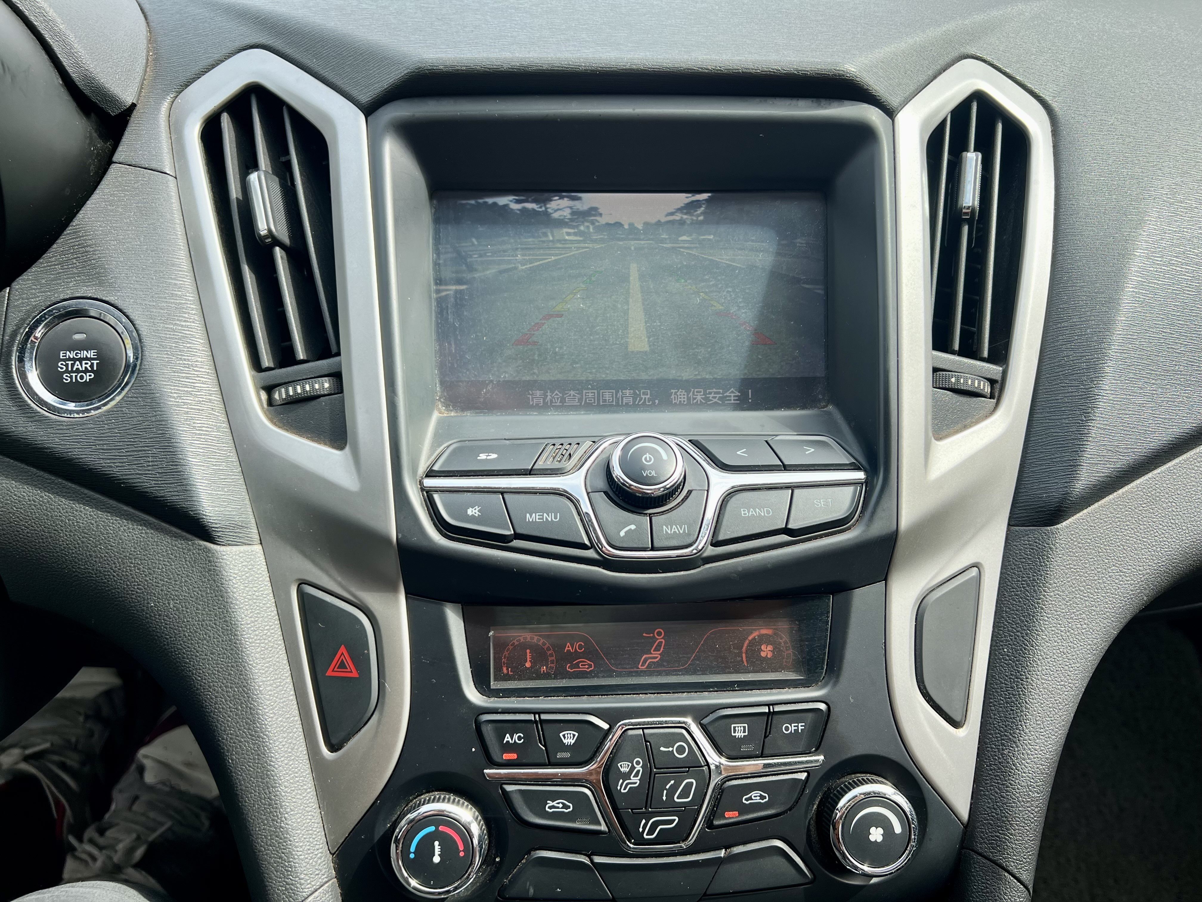 Chery Arrizo 7 2015 صورة سيارة #16