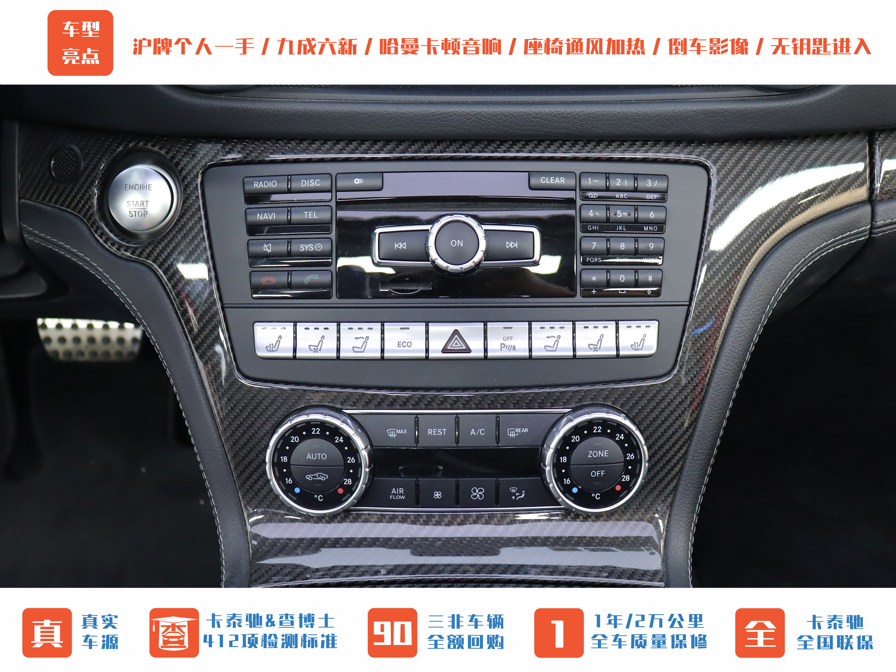 Mercedes-Benz SL AMG 2016 car image #16