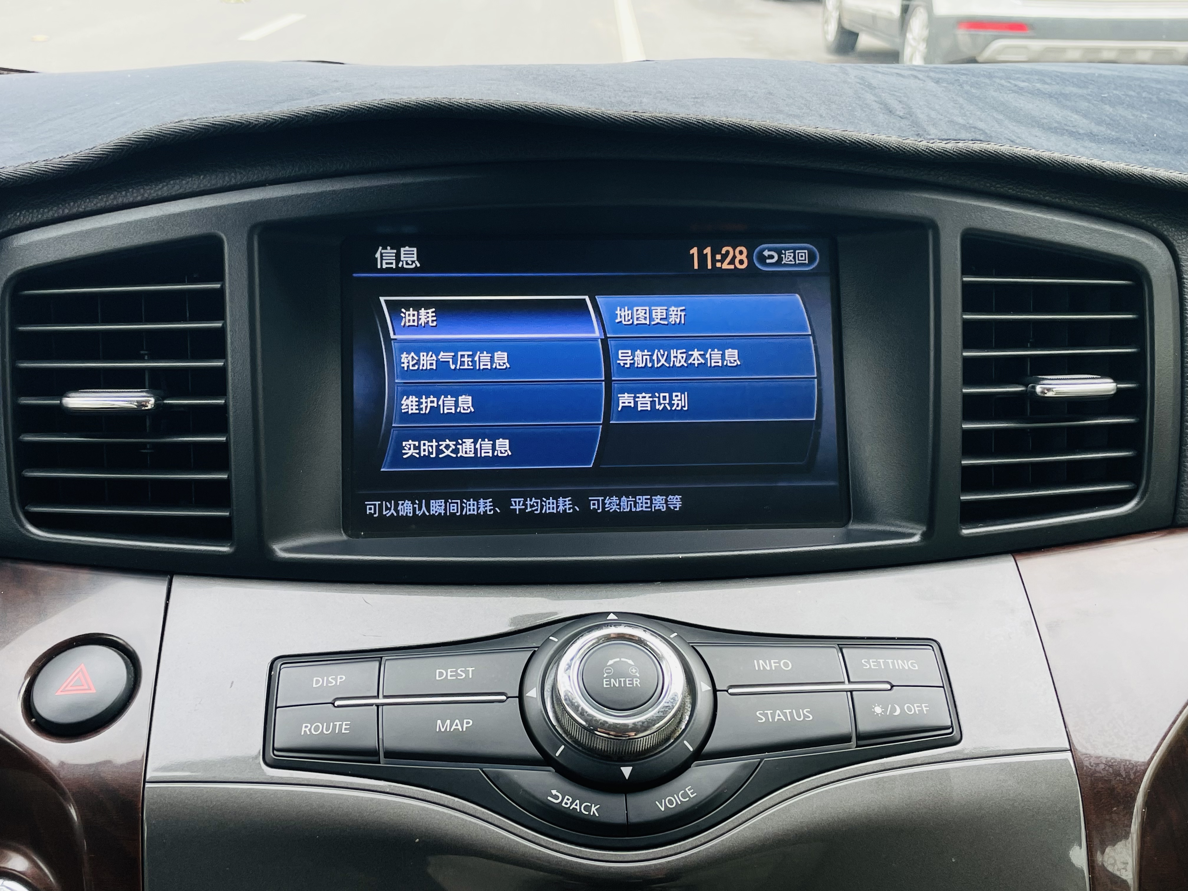 日产 贵士 2012 汽车图片 #16