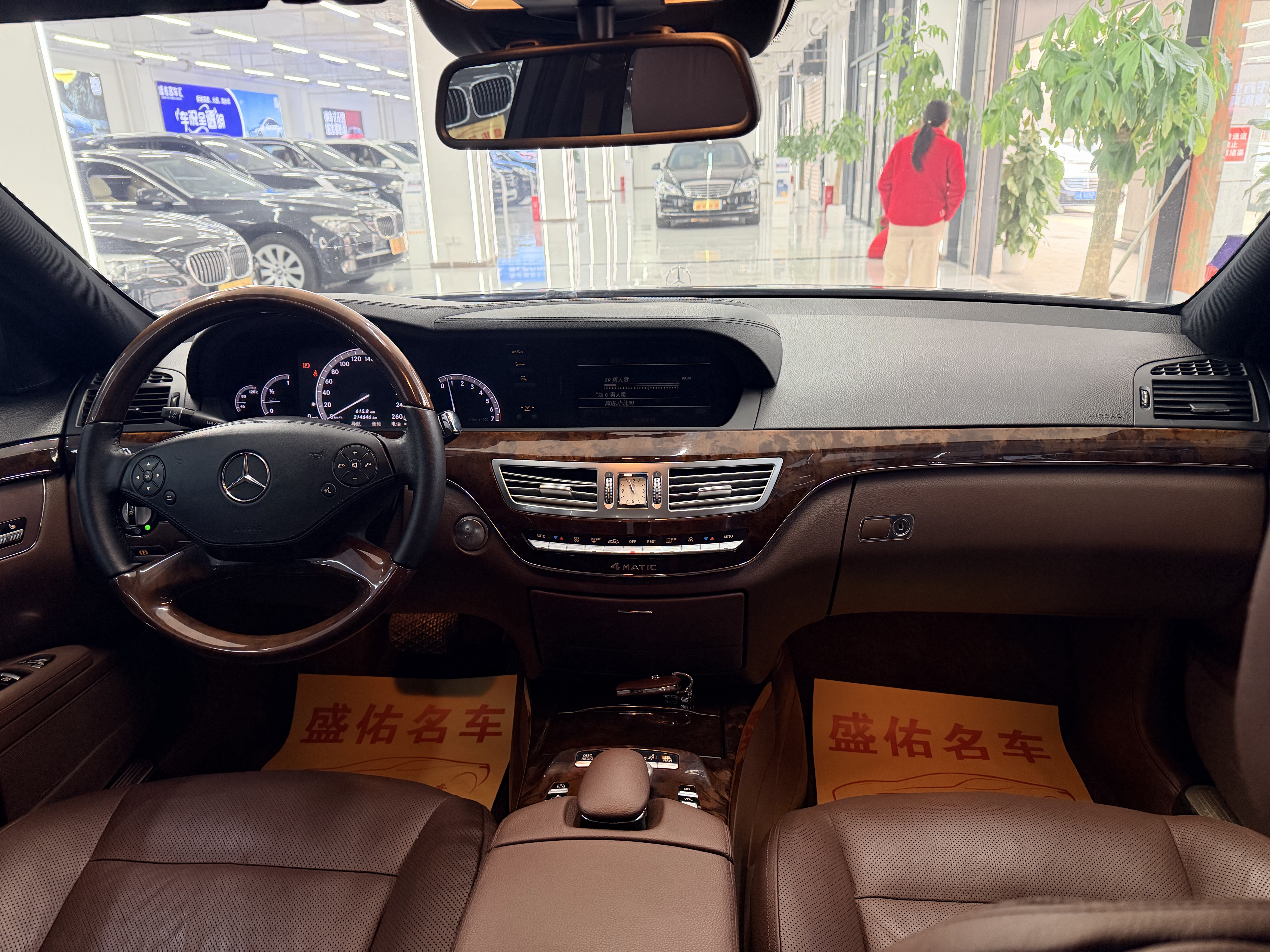 Mercedes-Benz S Class 2011 immagine di auto #16