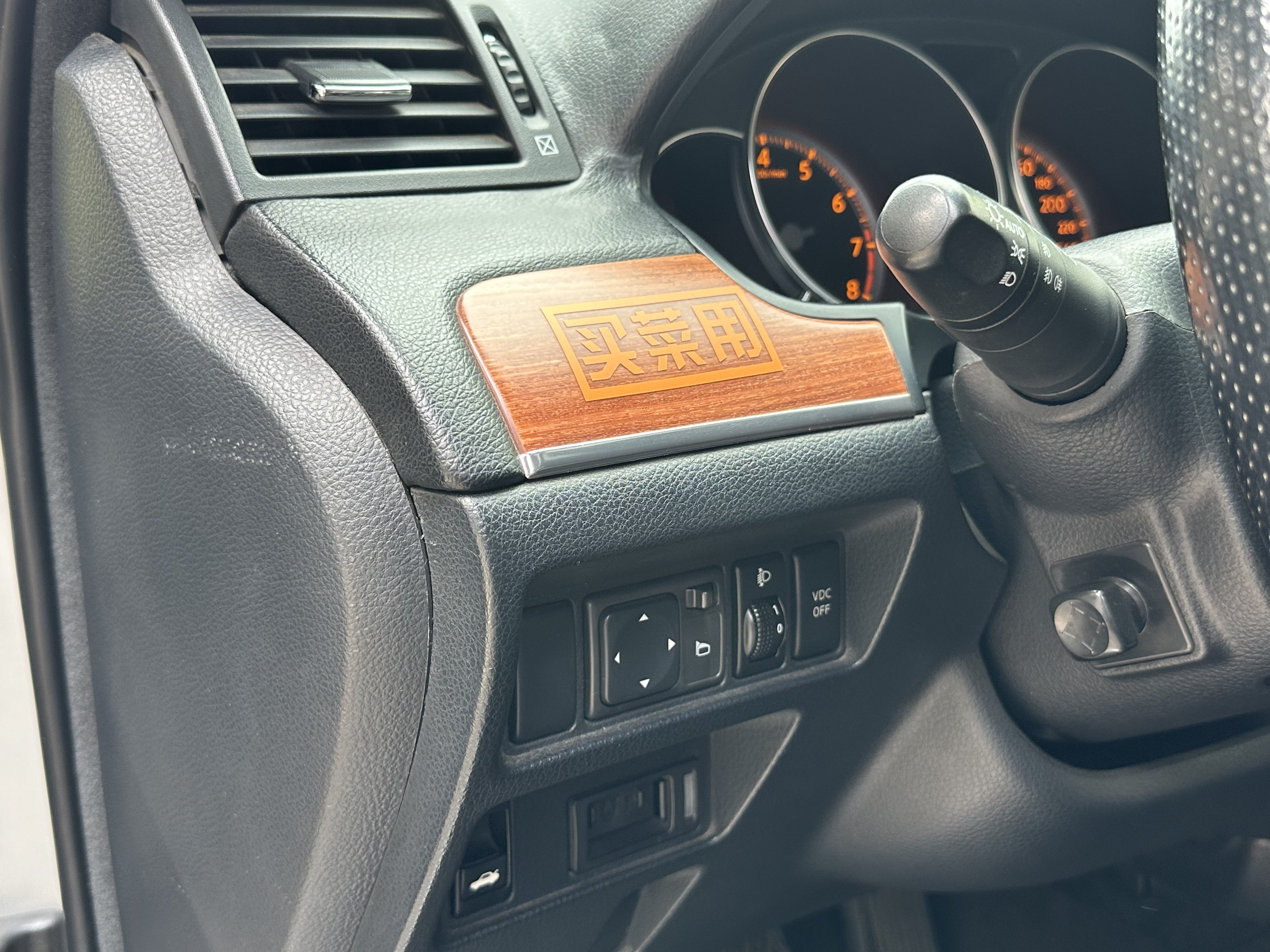 日产 风雅 2007 汽车图片 #16