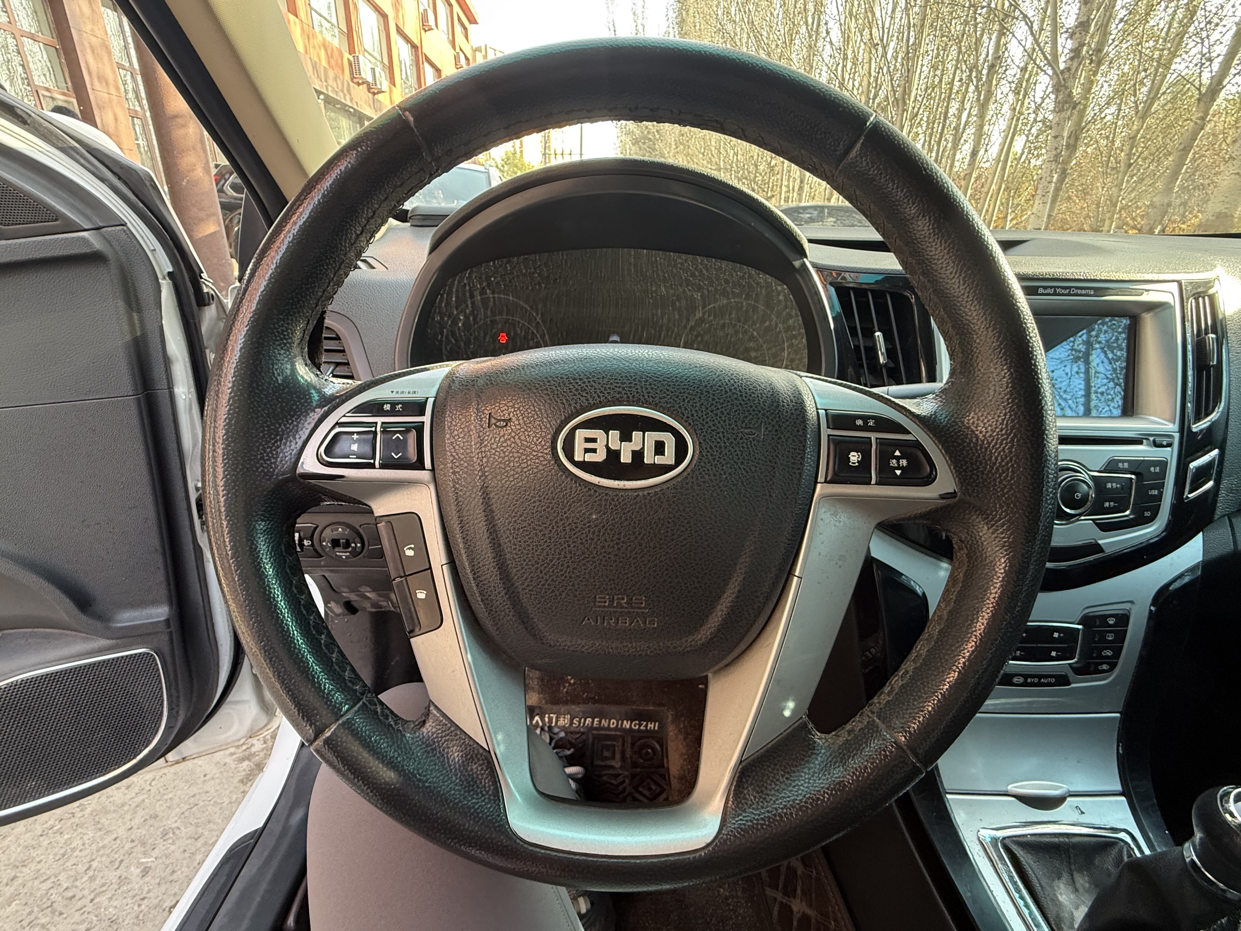 BYD SuRui 2014 car image #16