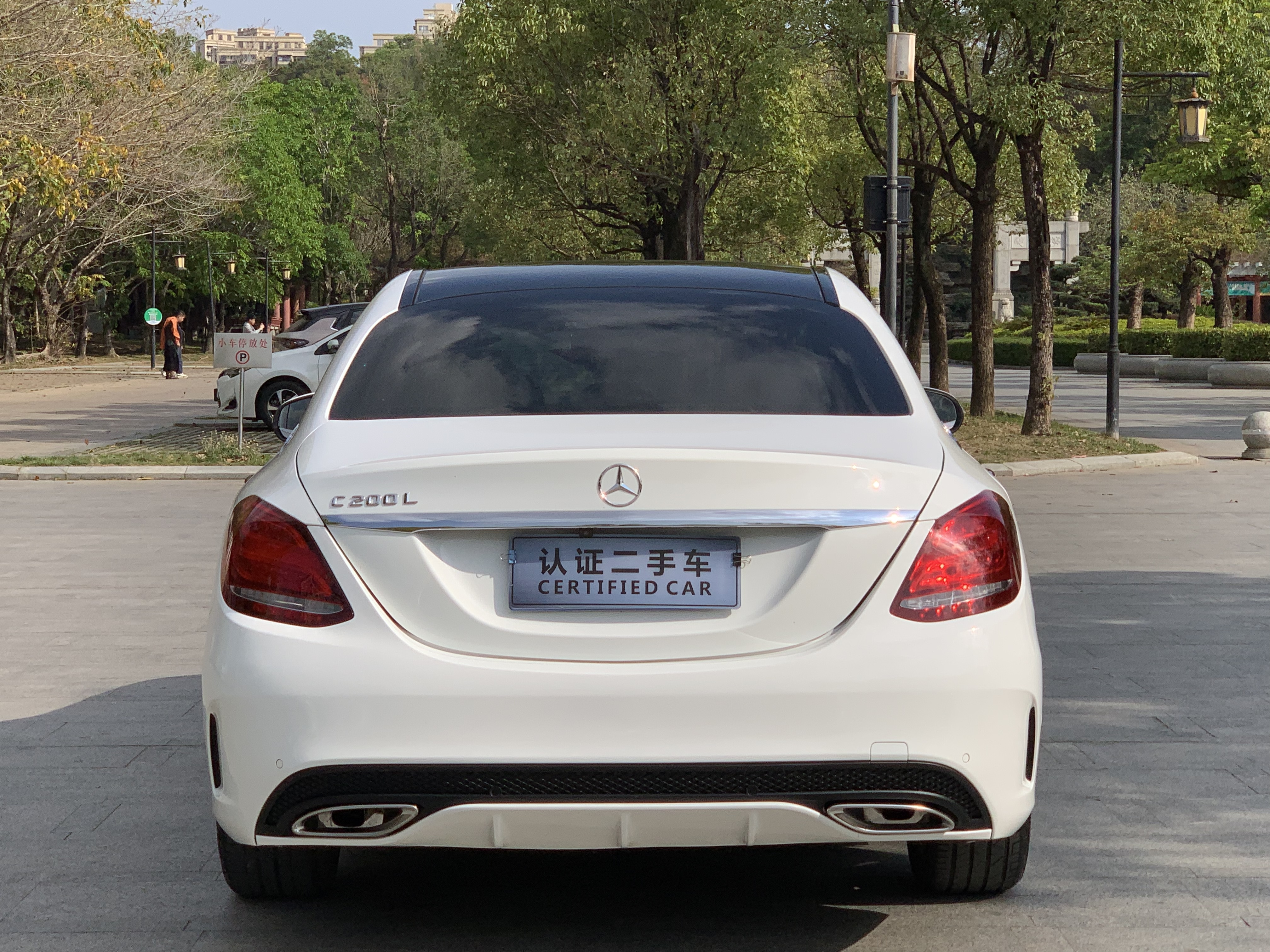 Mercedes-Benz C Class 2015 صورة سيارة #16