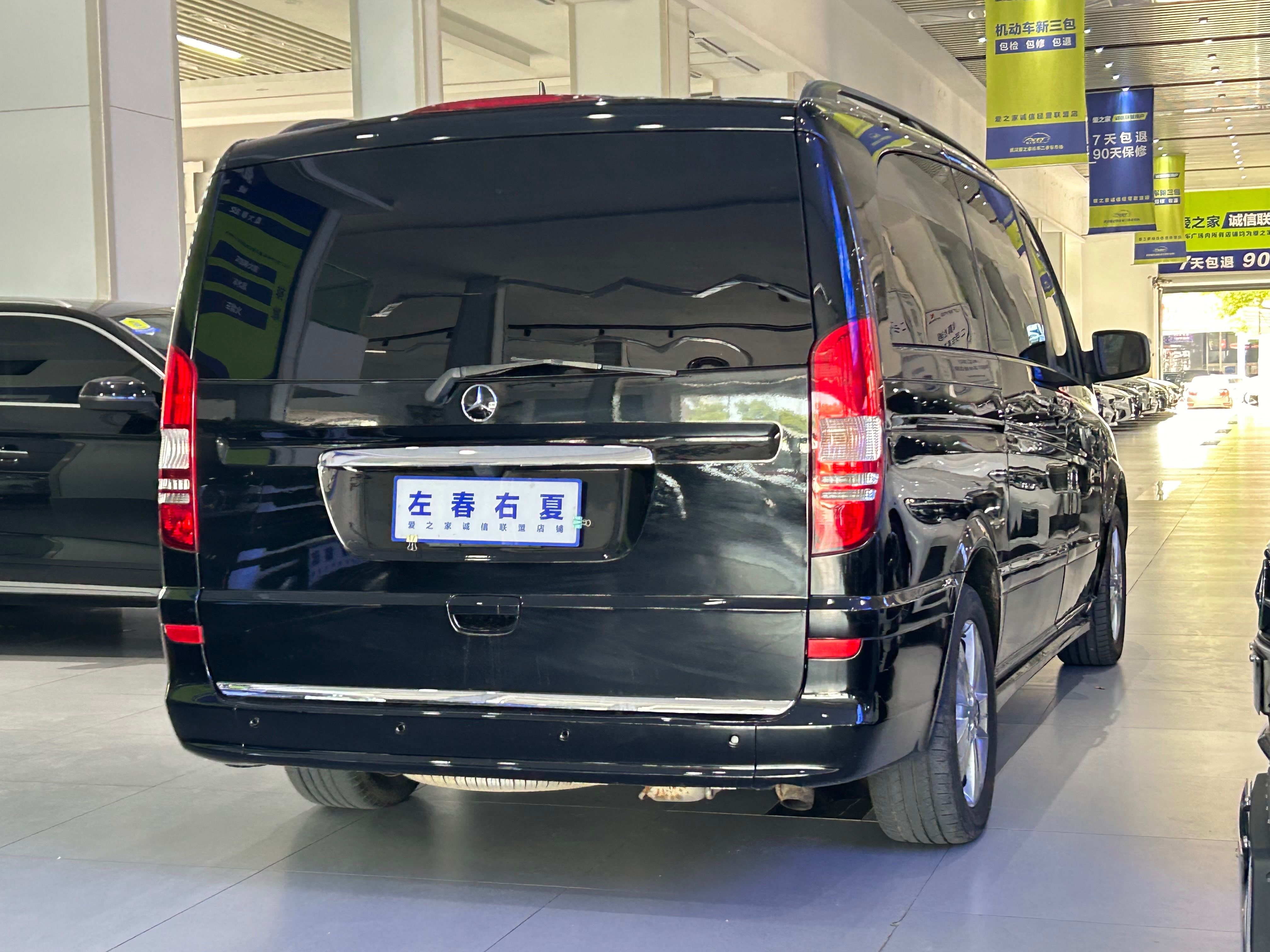 奔驰 唯雅诺 2016 汽车图片 #16