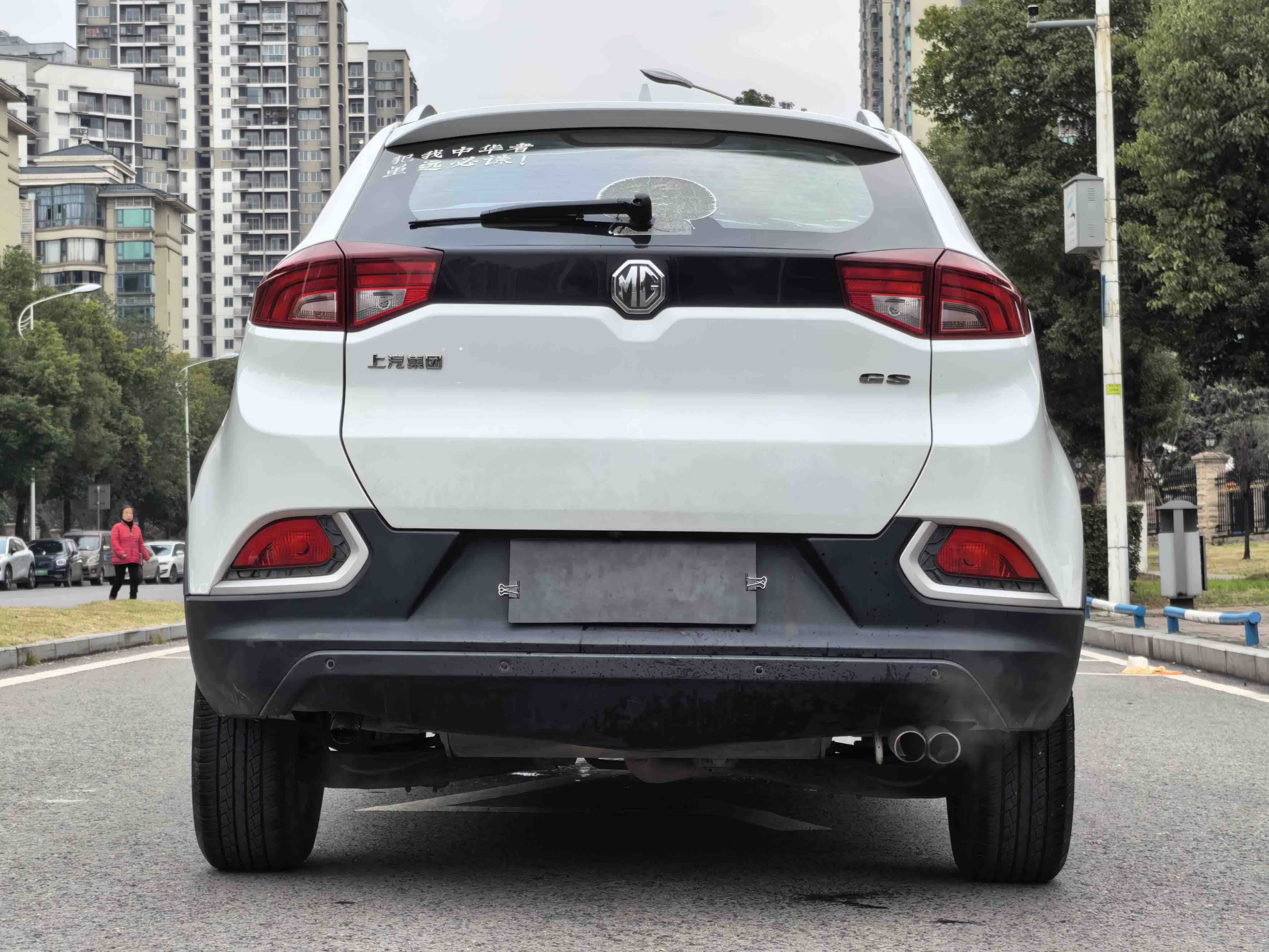 MG GS 2016 car image #16