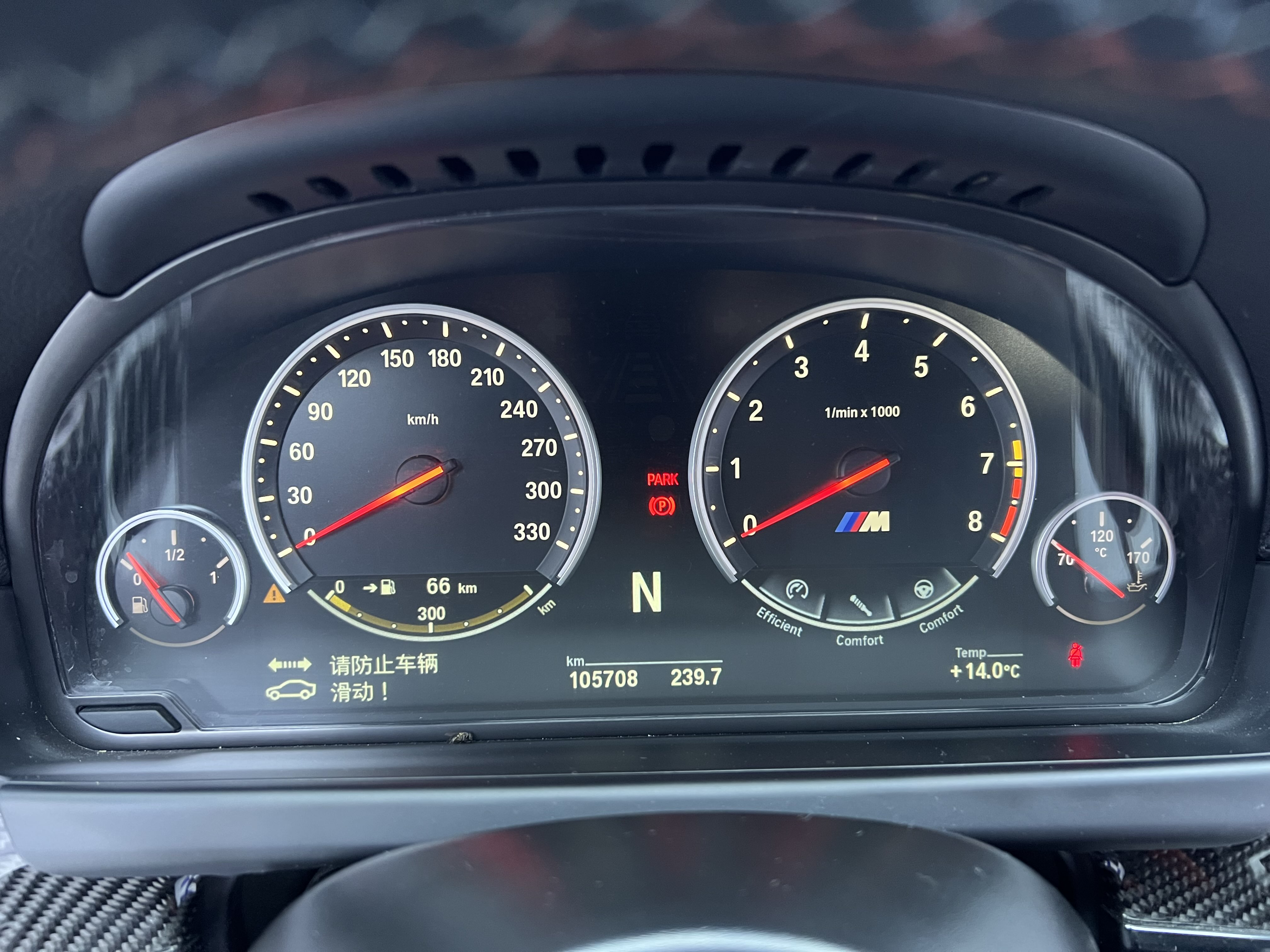 BMW M6 2016 car image #16