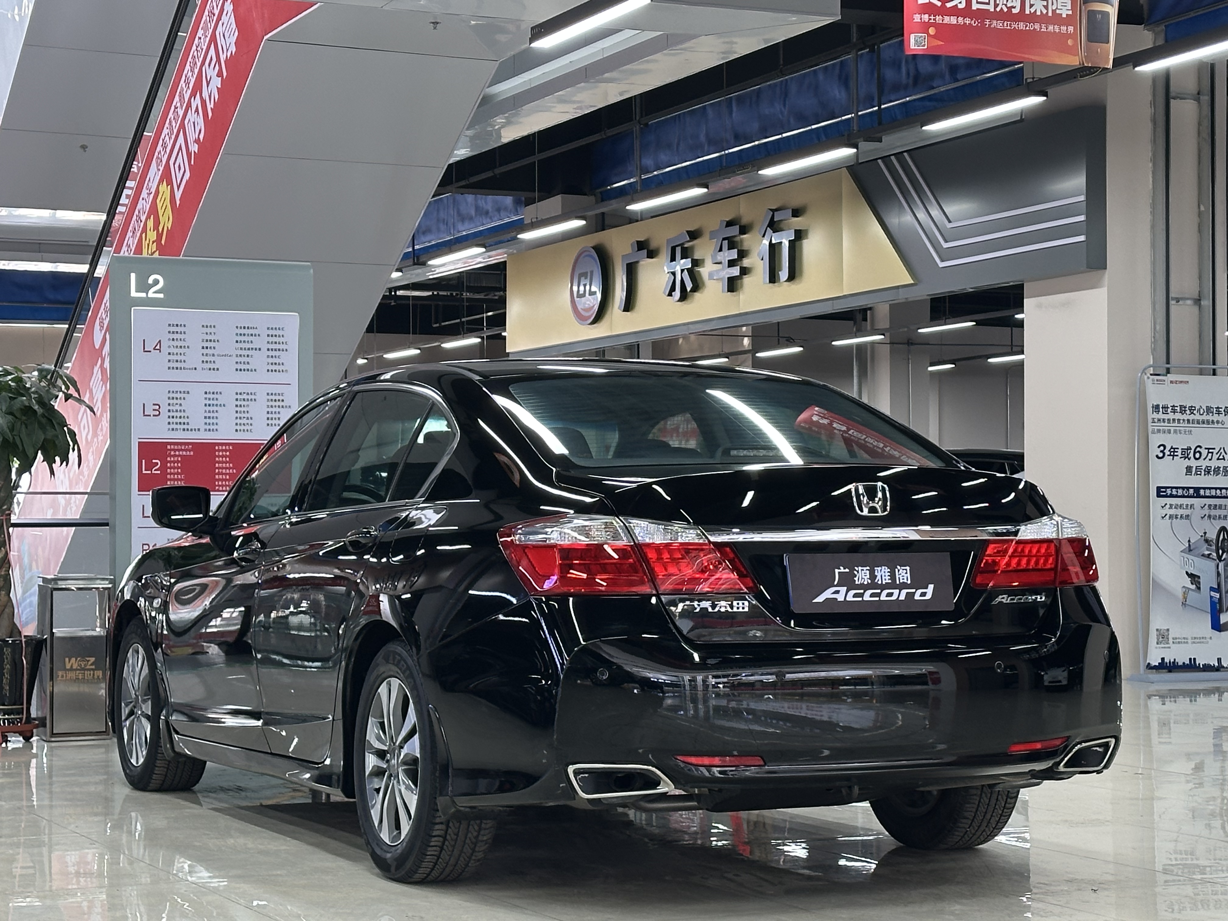 Honda Accord 2015 #16 Honda Accord 2015 car image #16