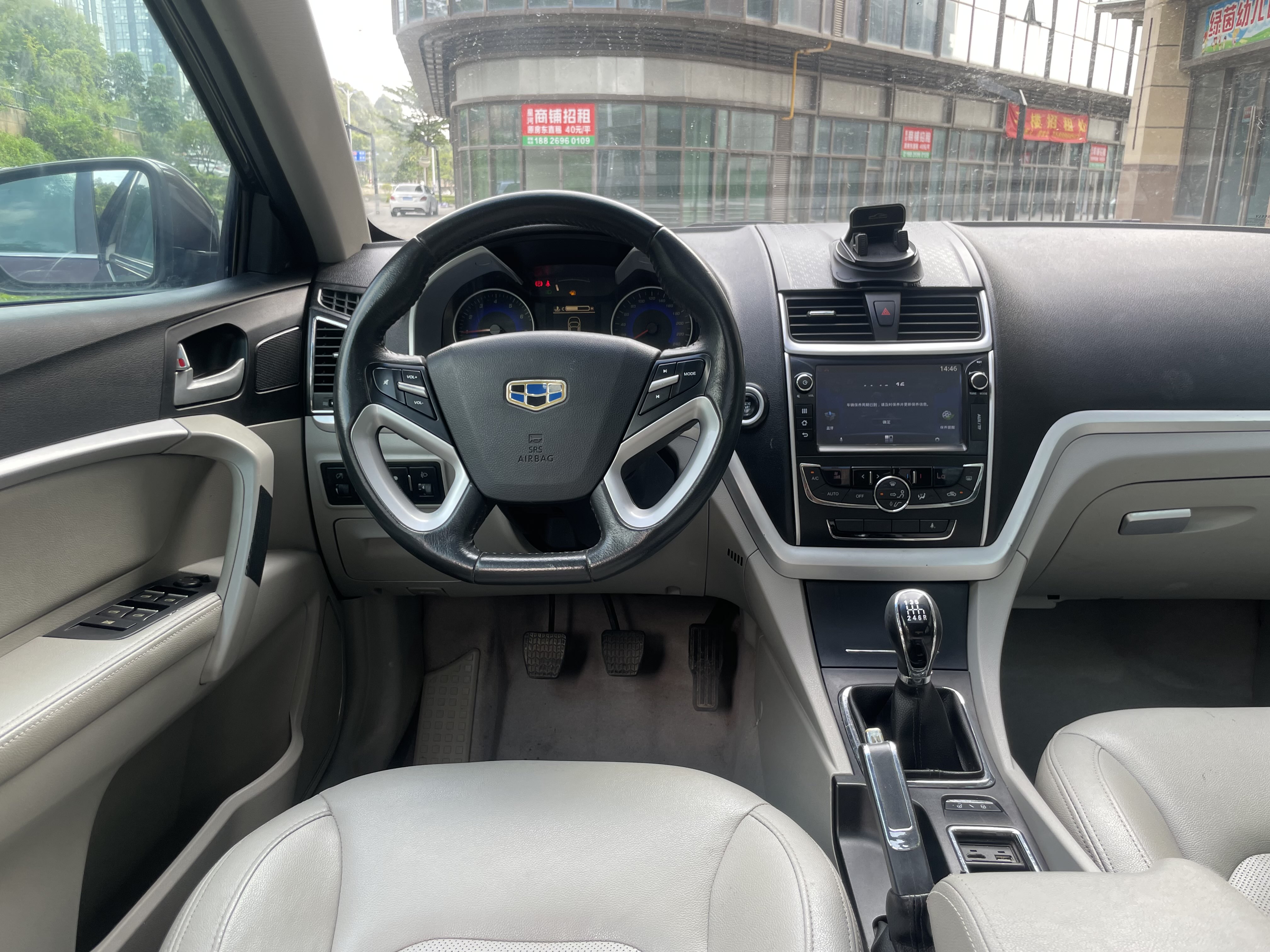 GEELY Emgrand 2015 #16 GEELY Emgrand 2015 car image #16