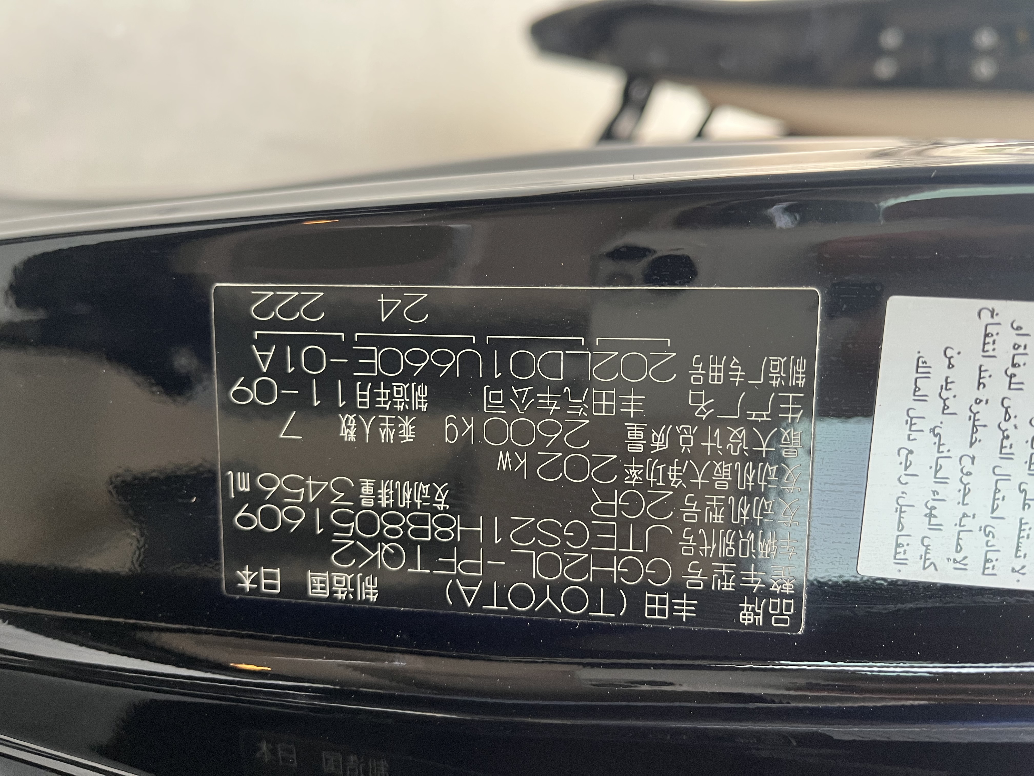 Toyota Alphard 2011 car image #16