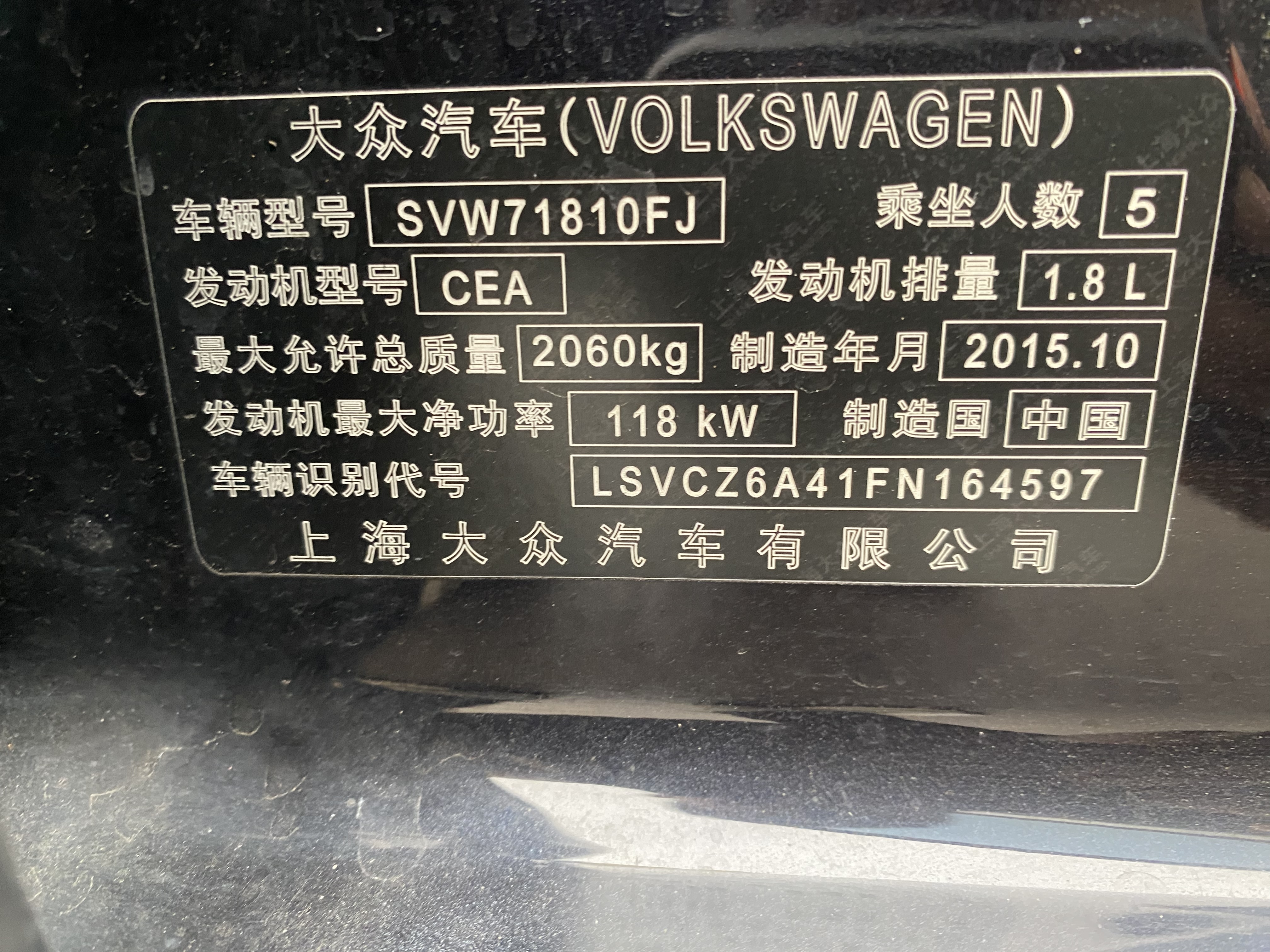 Volkswagen Passat 2015 immagine di auto #16