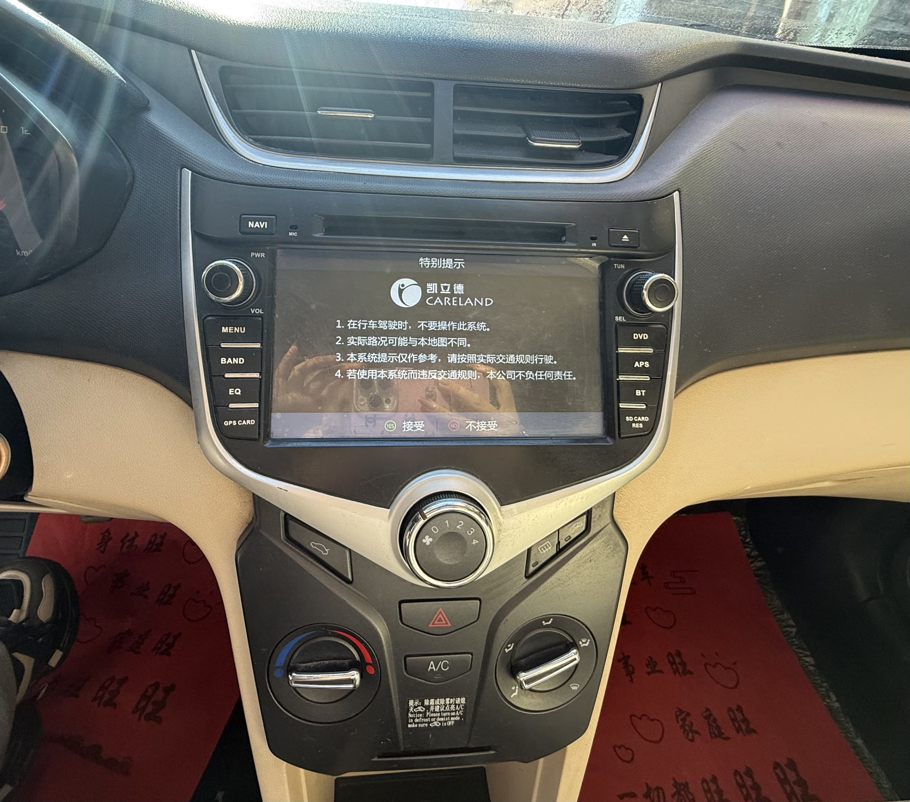 Chery Fulwin 2 2016 #16 Chery Fulwin 2 2016 car image #16