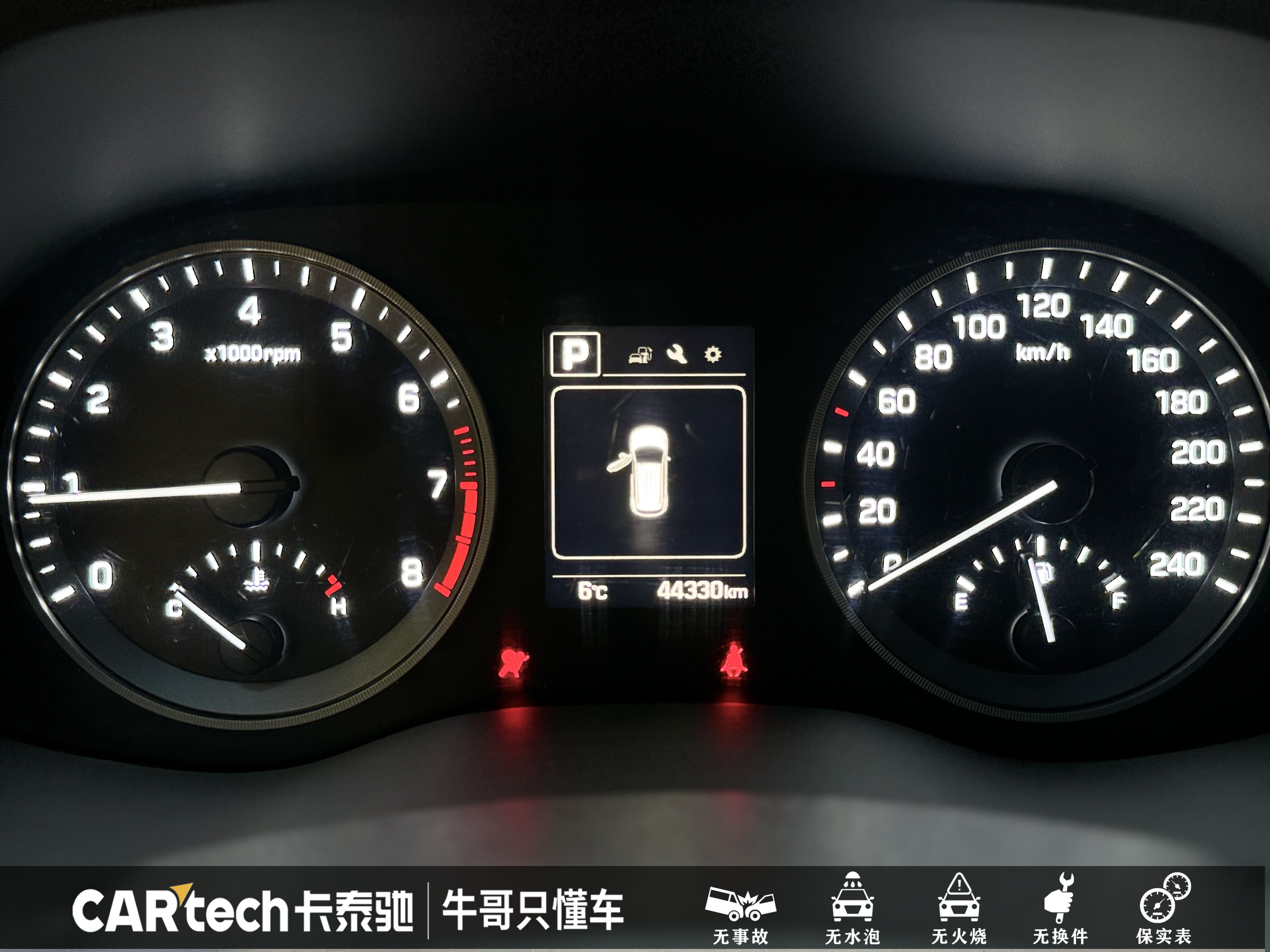 Hyundai Tucson 2017 car image #16