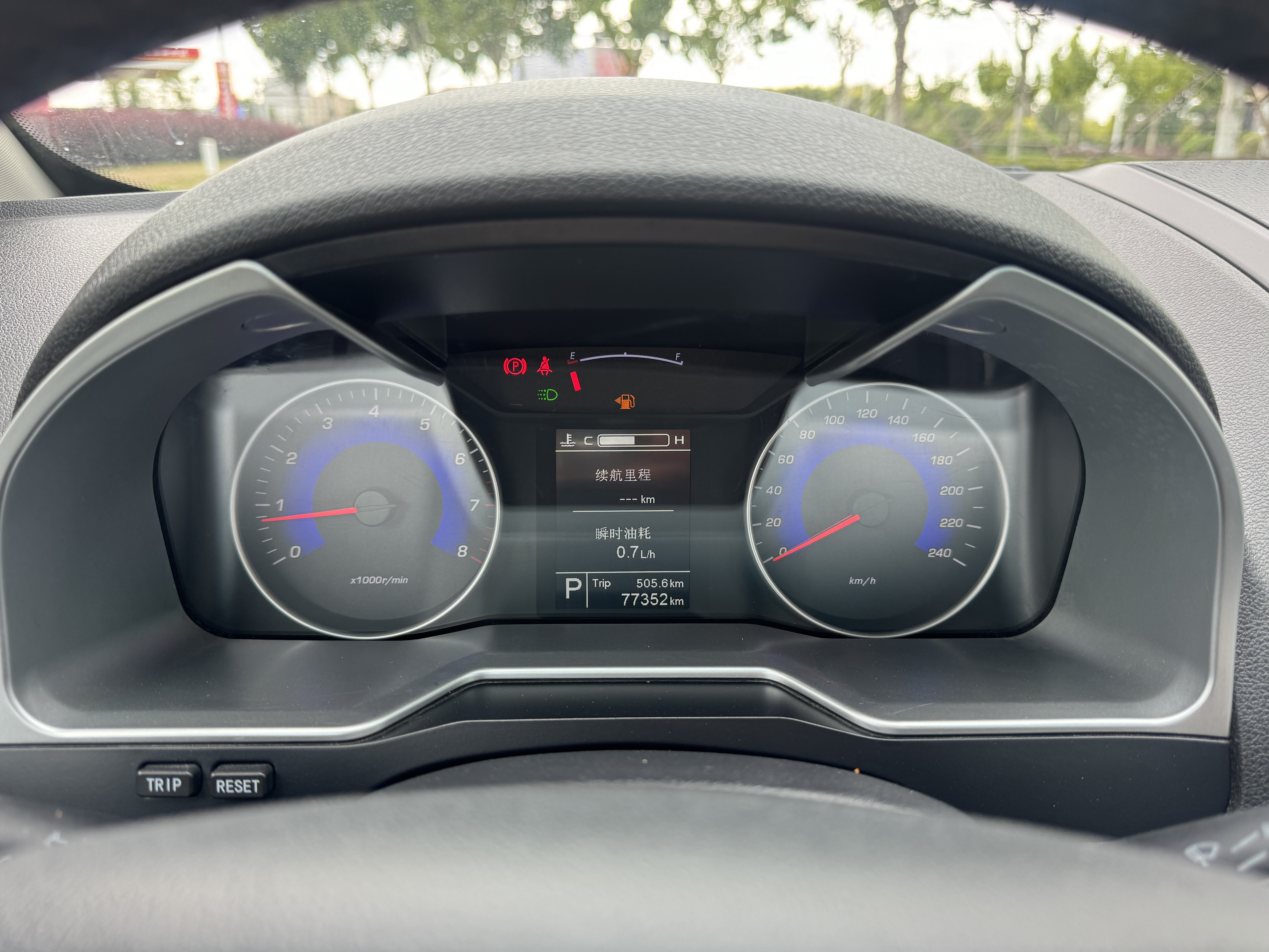 Emgrand 2016 #16 Emgrand 2016 car image #16