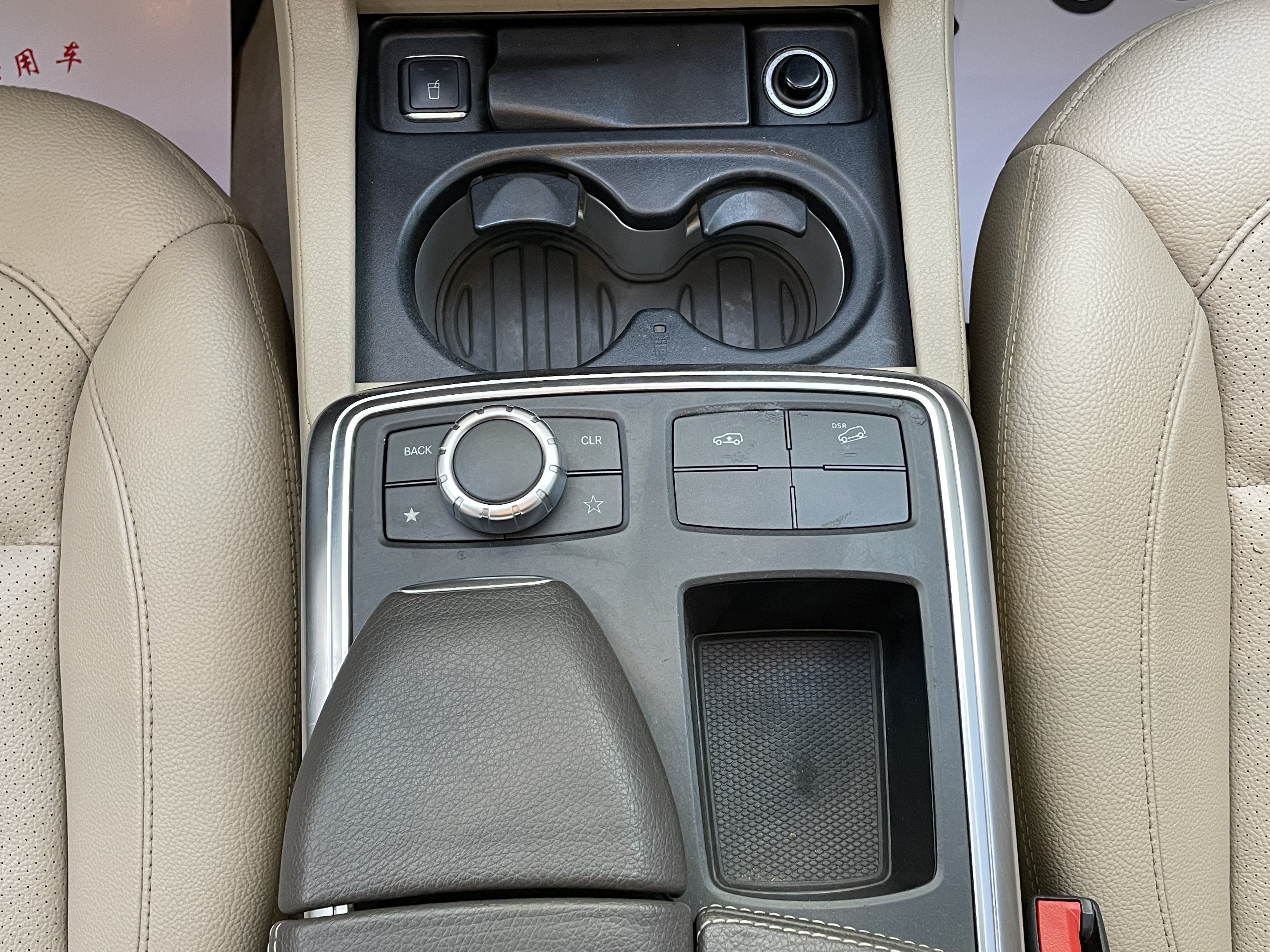 Mercedes-Benz GL Class 2014 car image #16