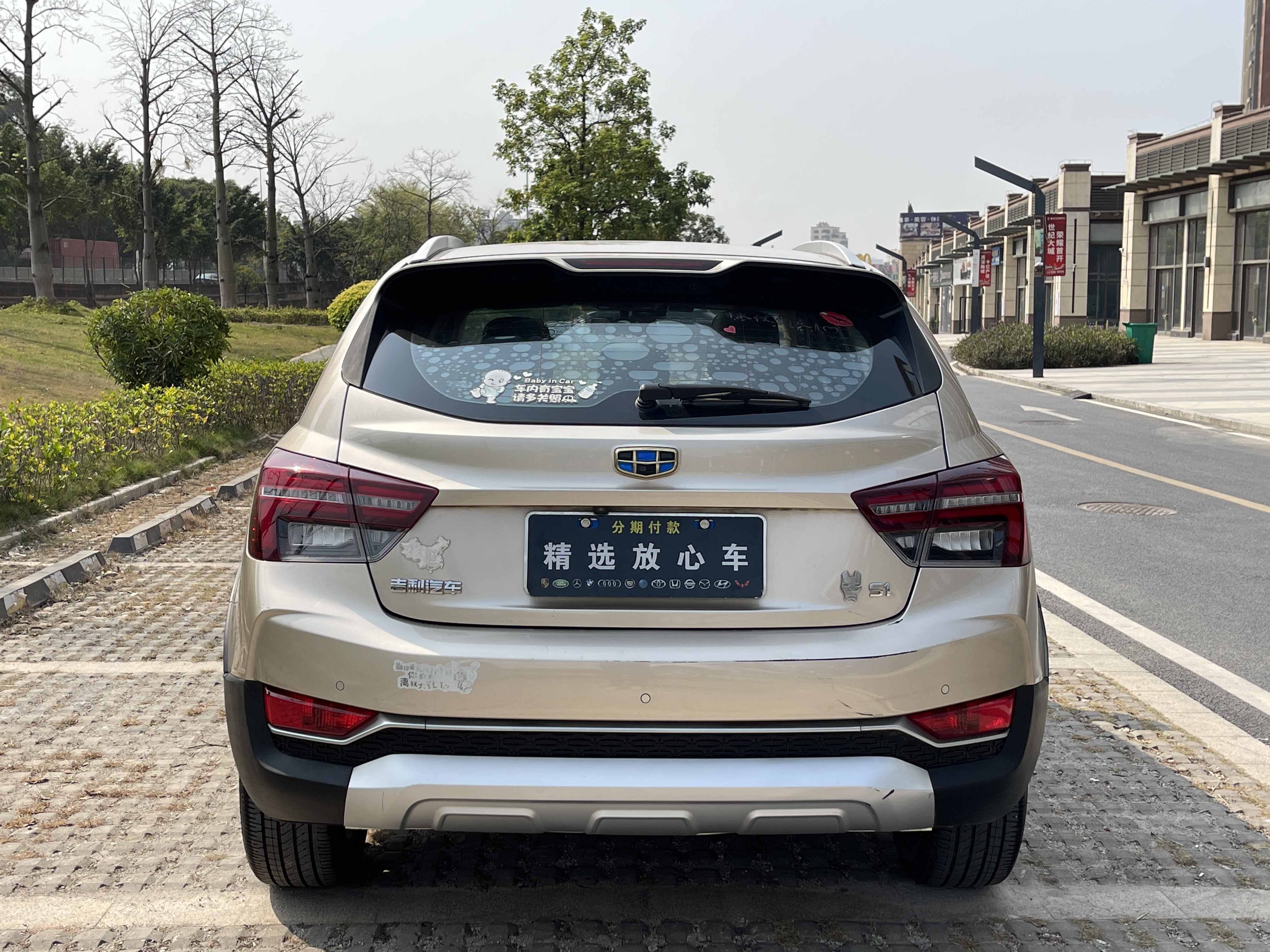 GEELY Vision S1 2018 car image #16