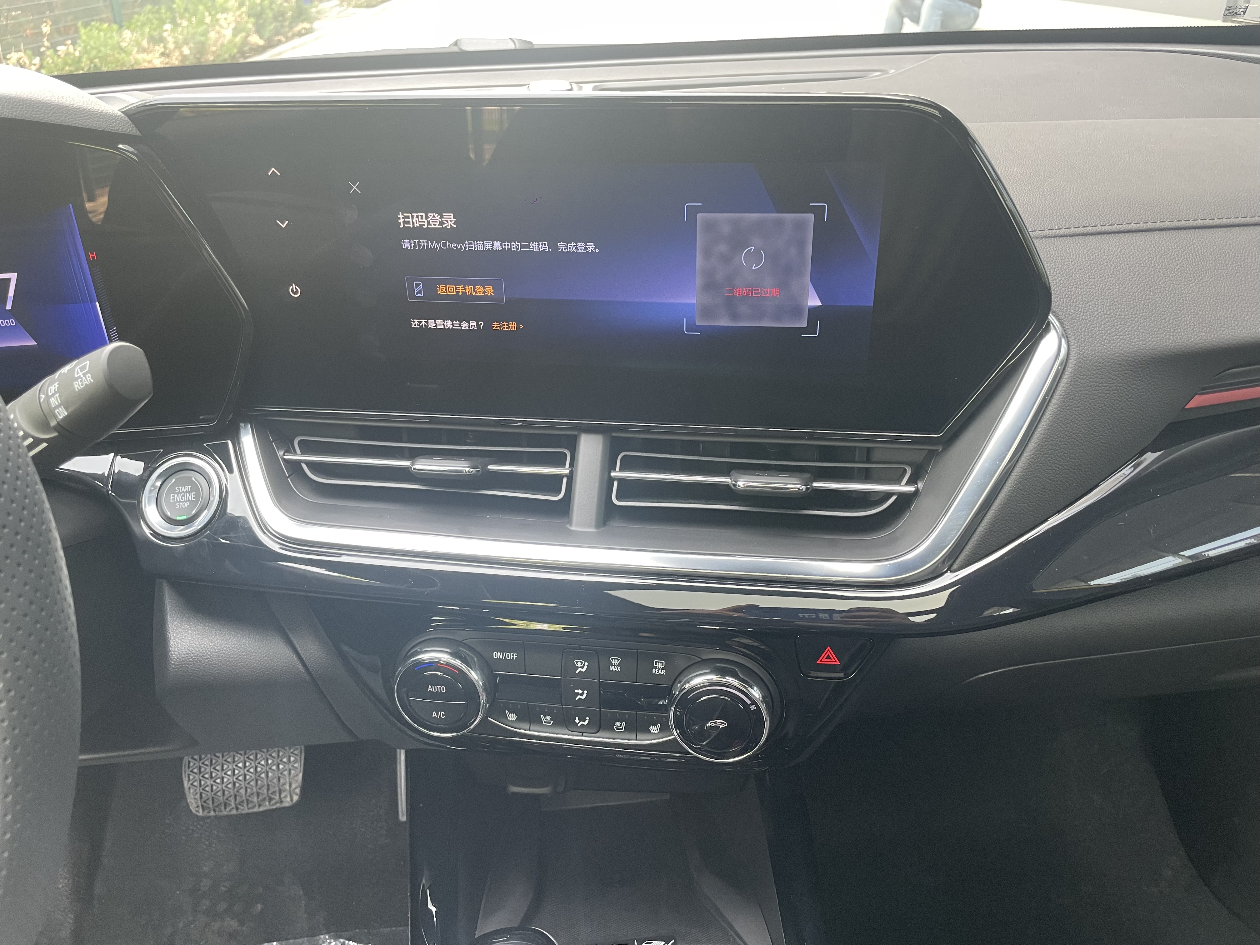 Mercedes-Benz Maybach S Class New Energy 2023 car image #16