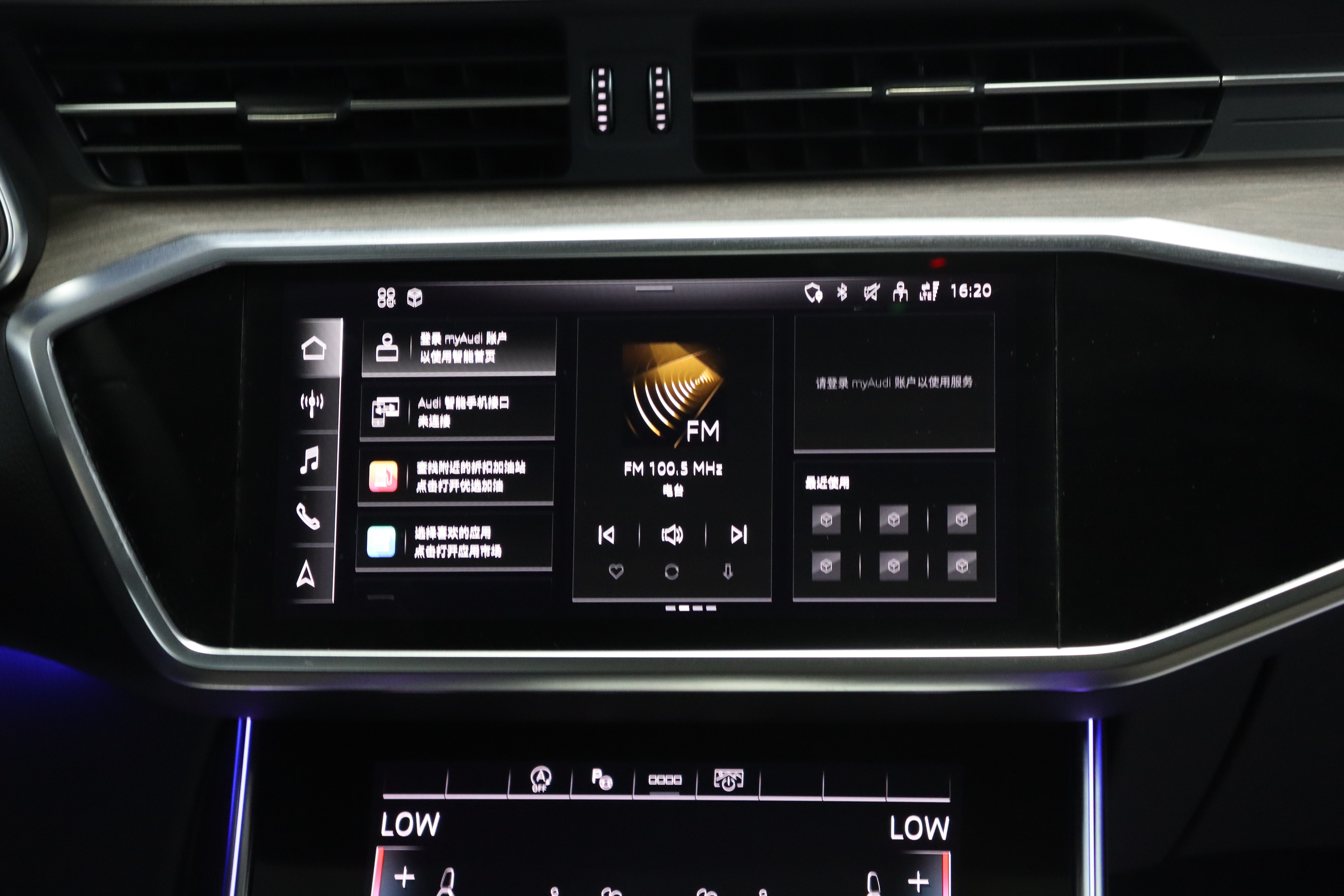 Audi A7L 2022 car image #16