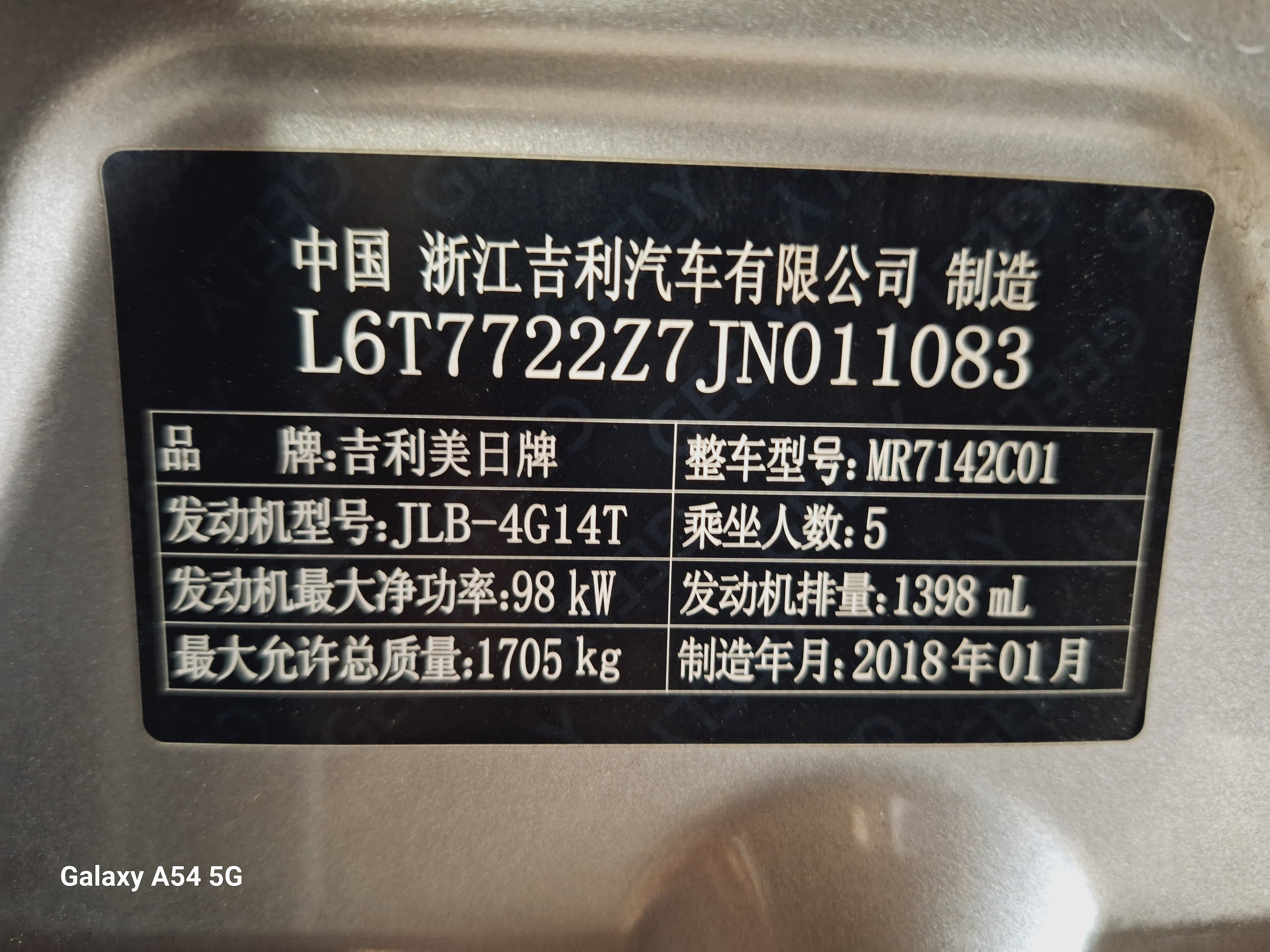 GEELY Vision S1 2018 #16 GEELY Vision S1 2018 car image #16