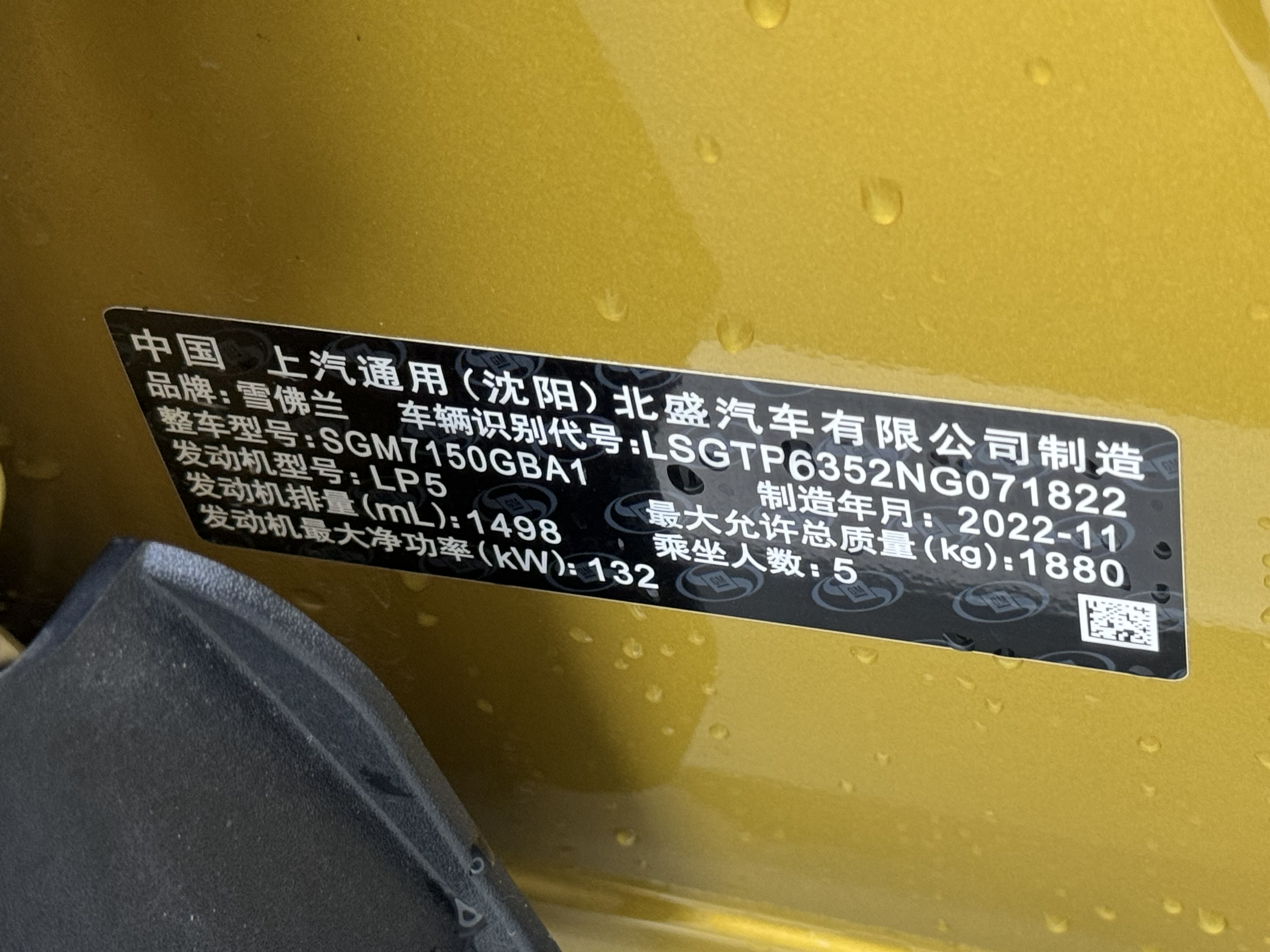 Mercedes-Benz Maybach S Class New Energy 2024 car image #16