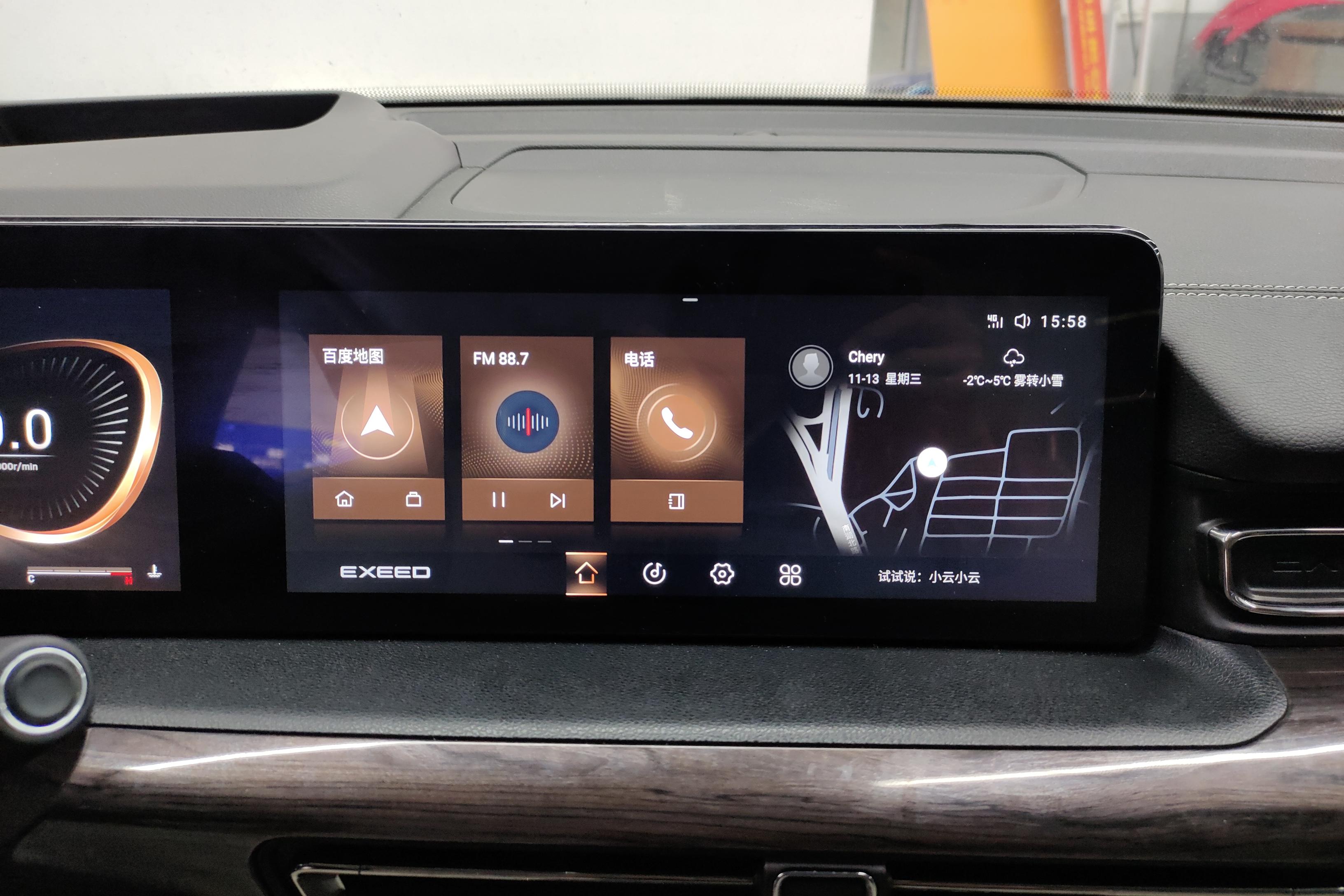 Exceed Lanyue 2021 imagen de coche #16