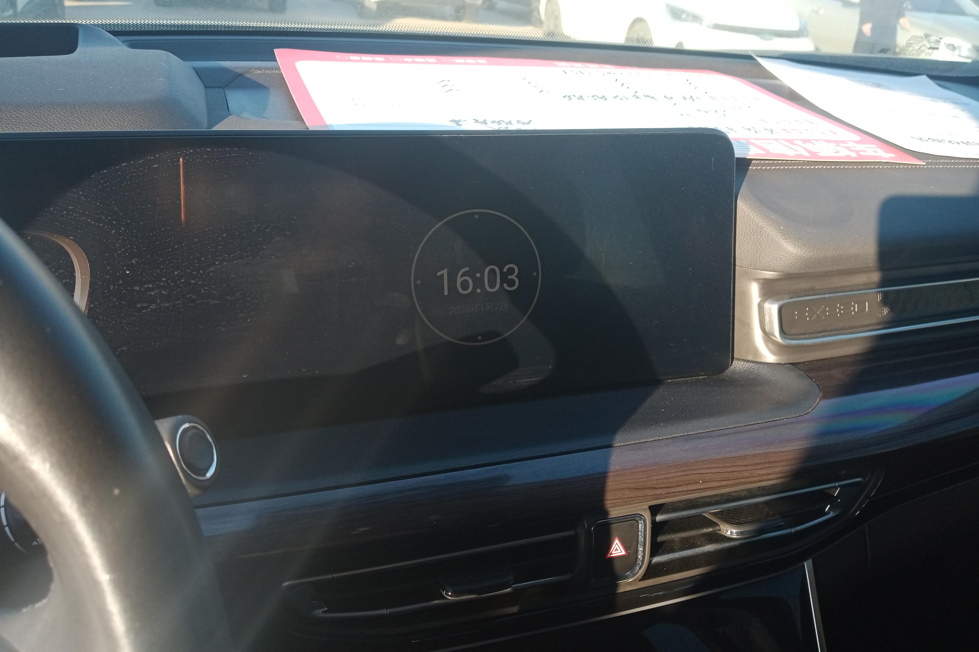 Exceed Lanyue 2021 #16 Exceed Lanyue 2021 imagen de coche #16