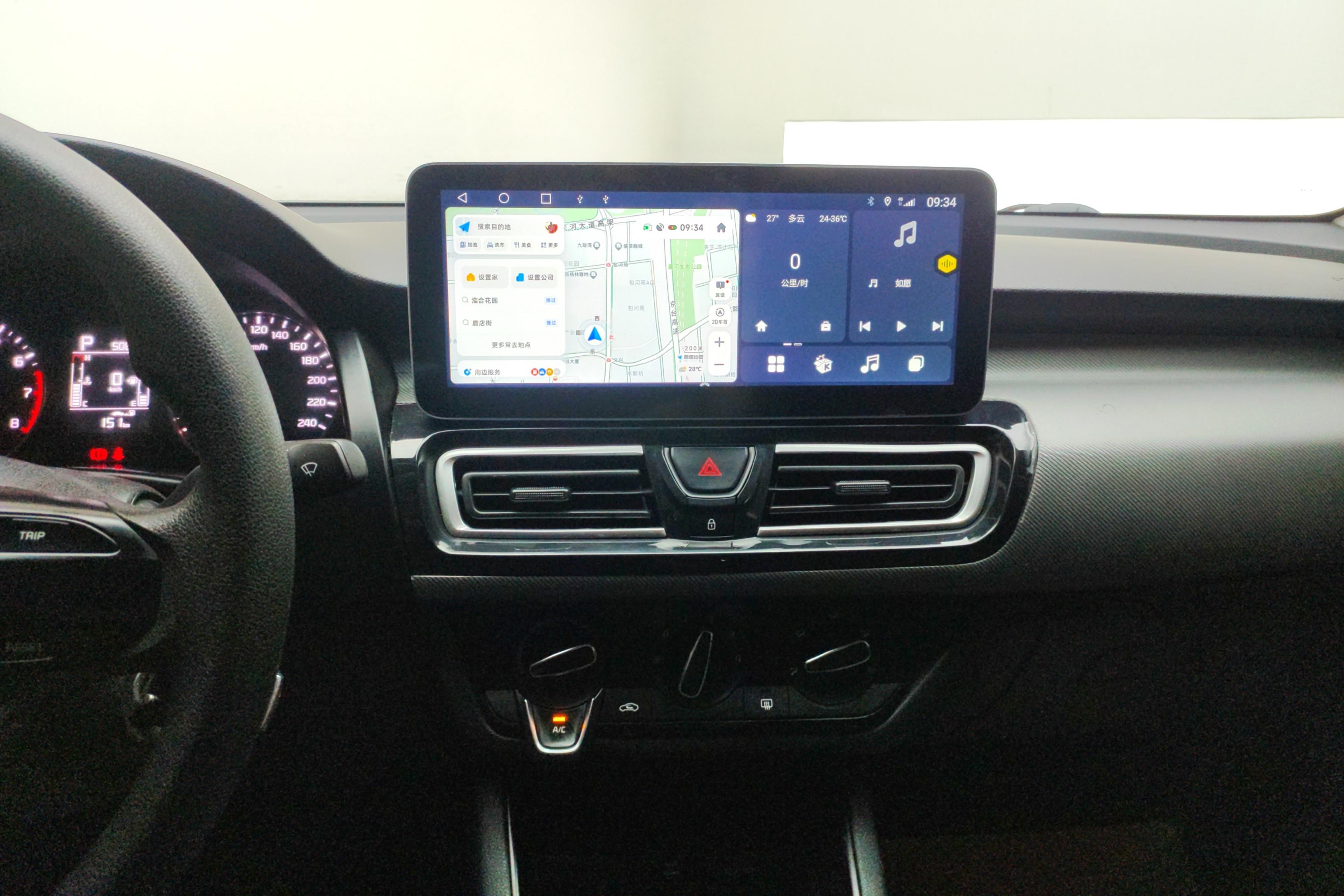 Kia Forte 2020 imagen de coche #16