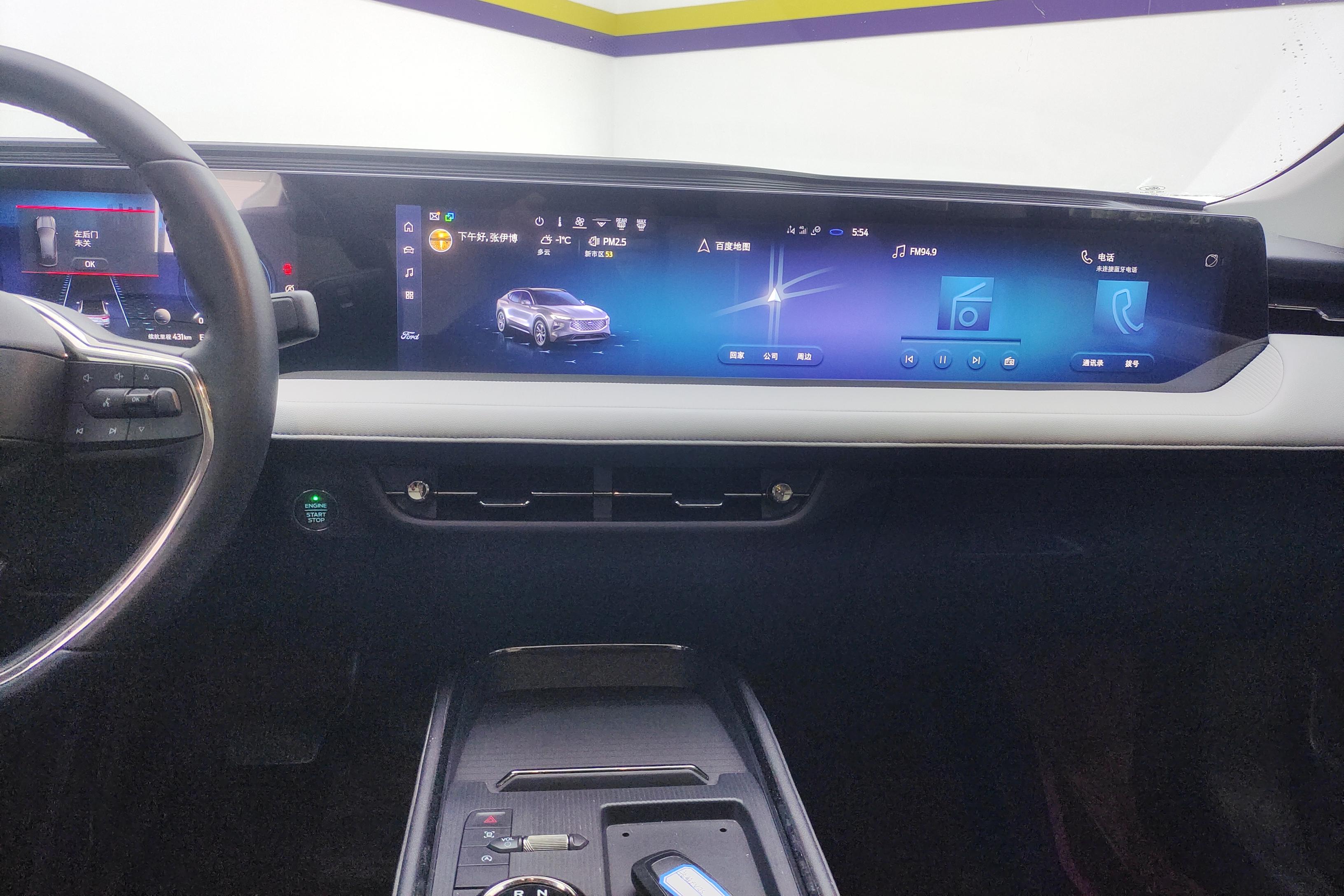 Ford Evos 2022 car image #16