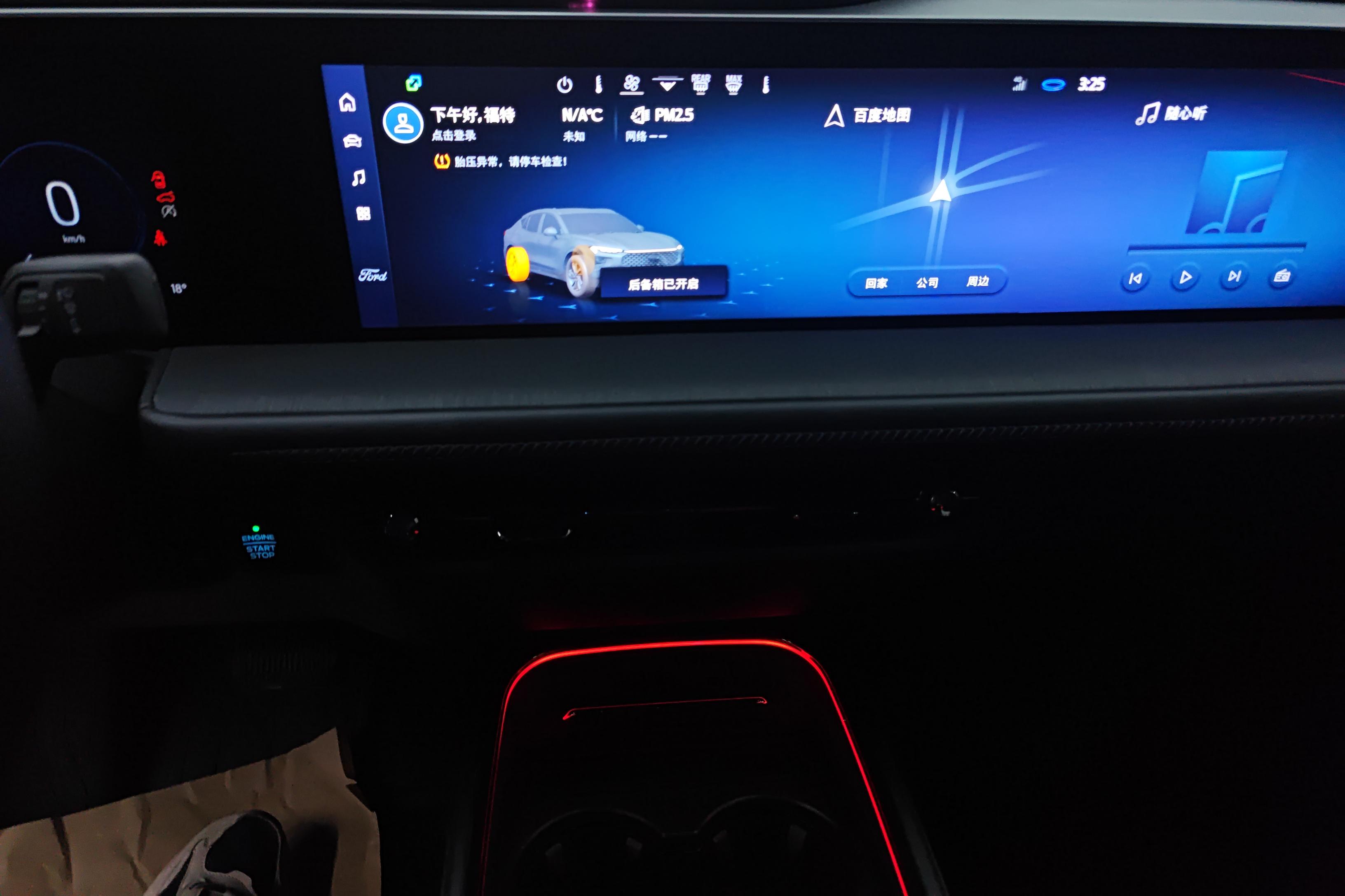 Ford Evos 2023 imagem de carro #16